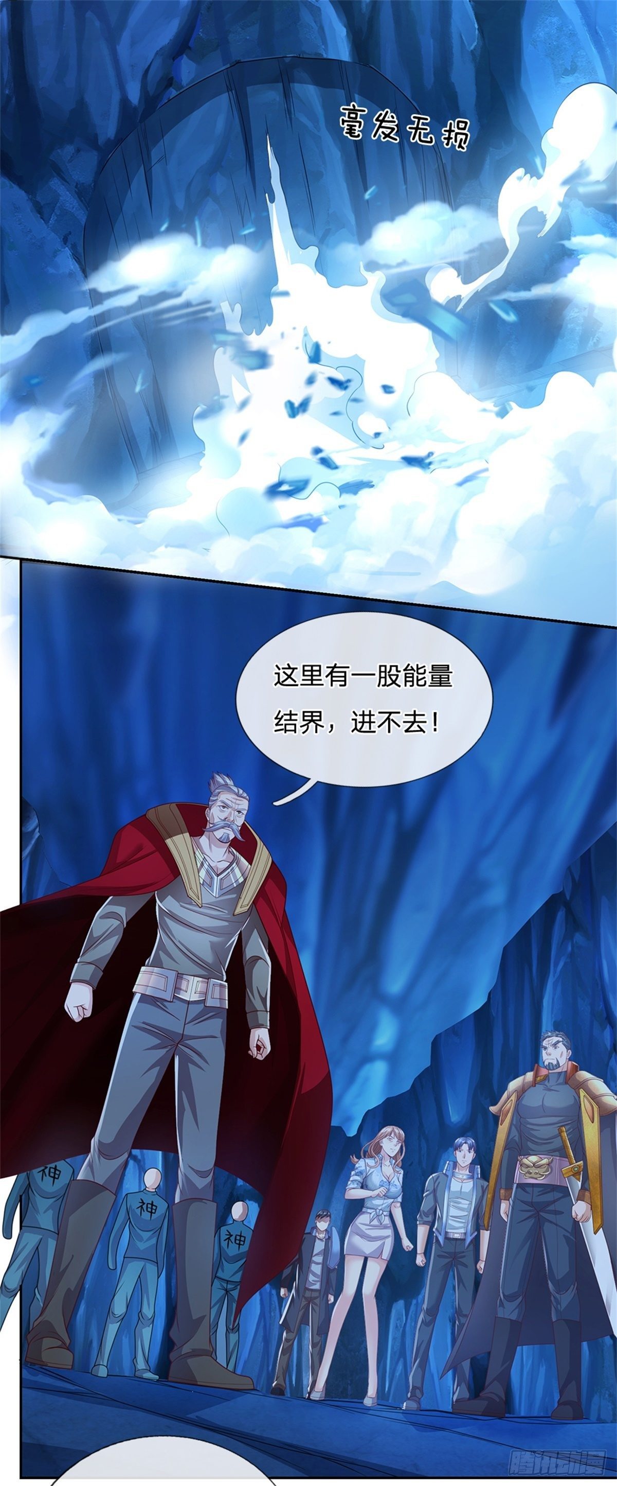 第55话 救援7