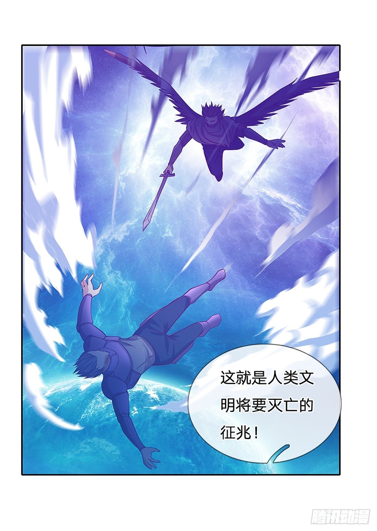第142话炼金师30