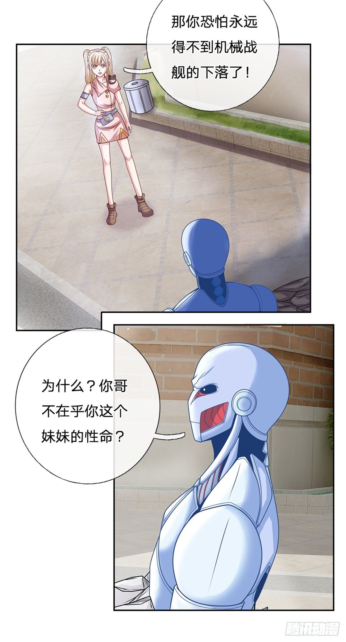 第110话 妖丹18