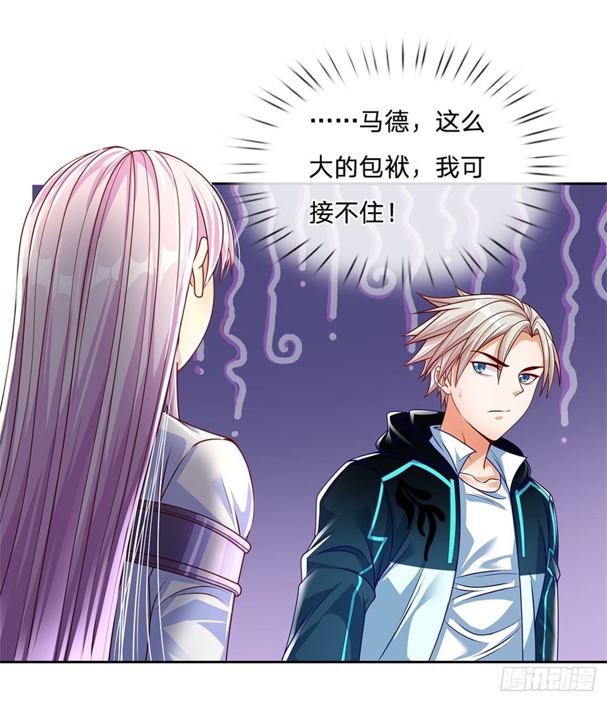 第92话 离开是为了更好的复仇23