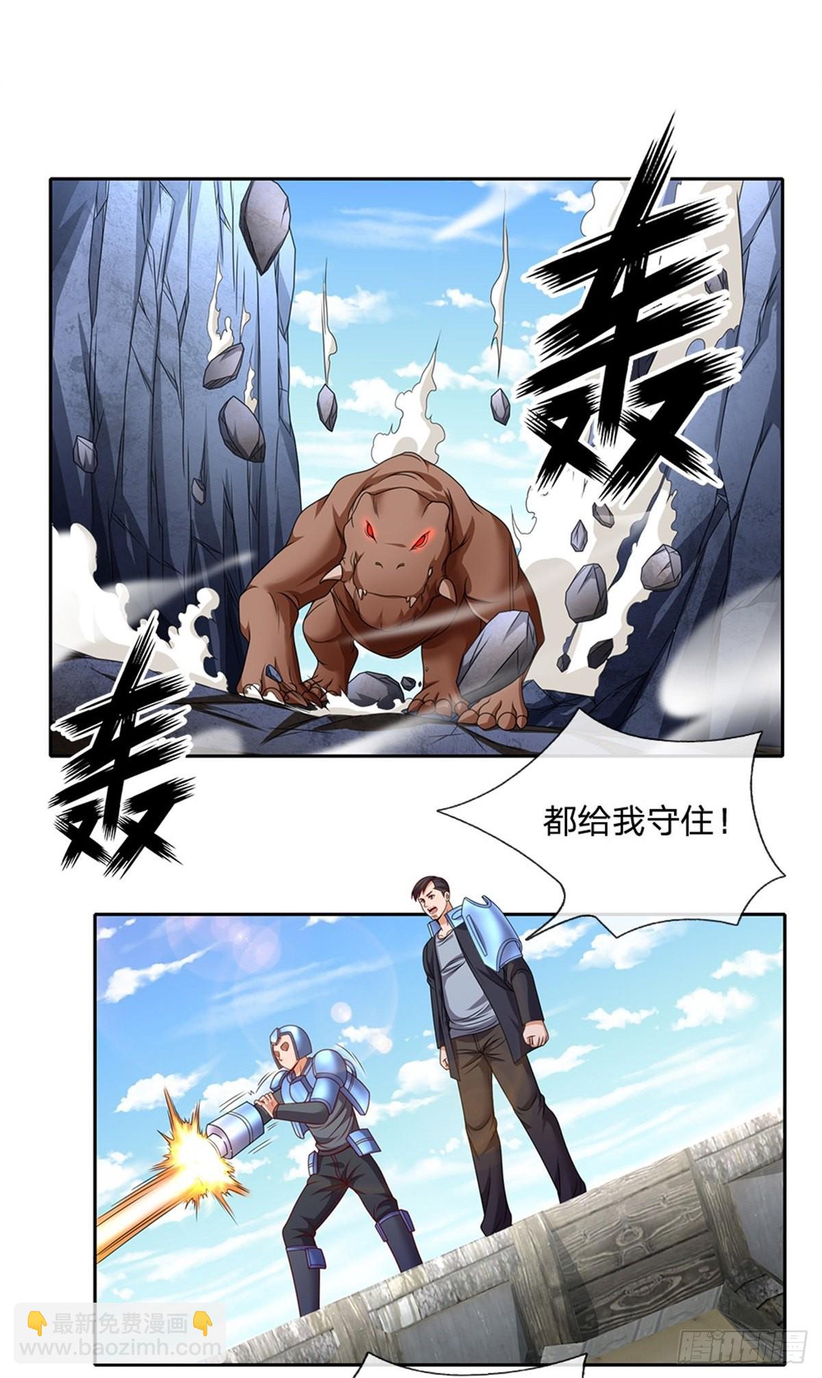 第125话奇迹1