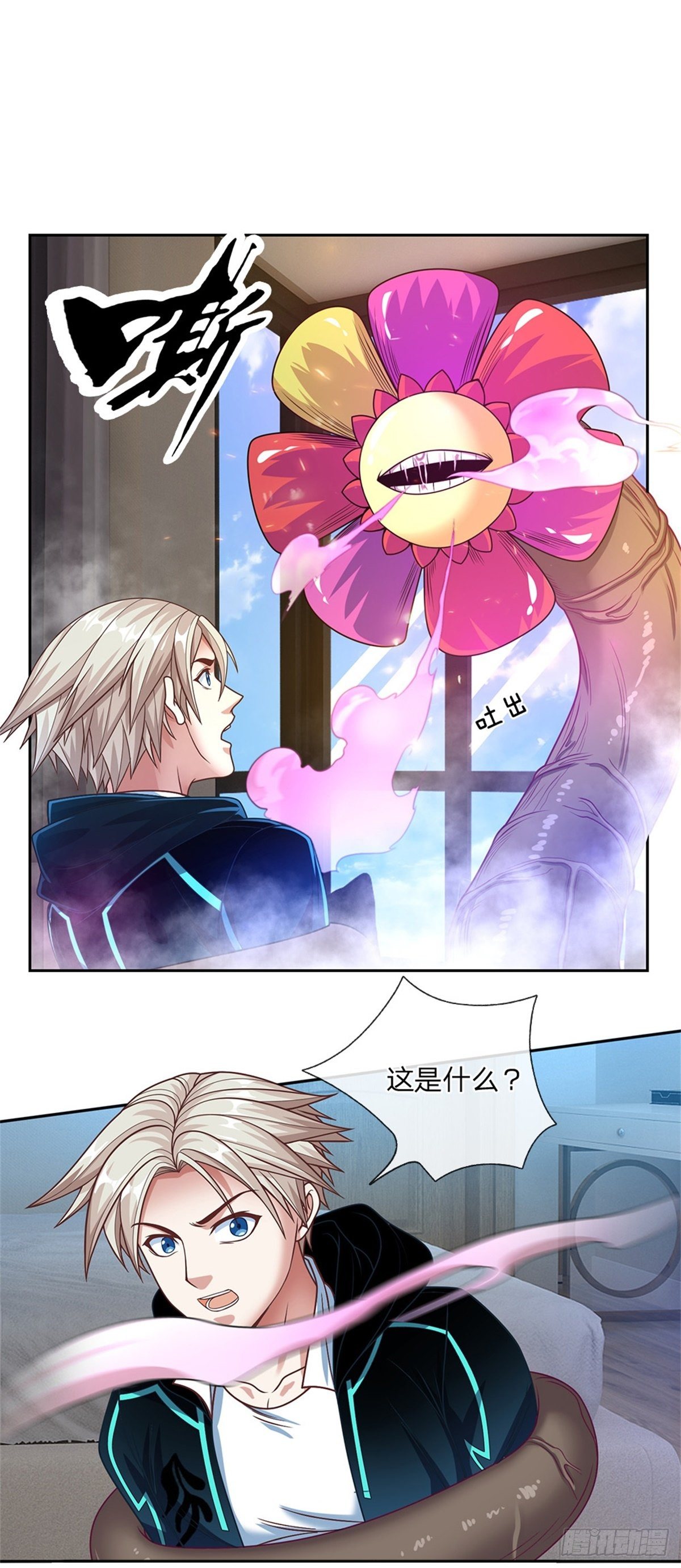 第90话 灵草卡9