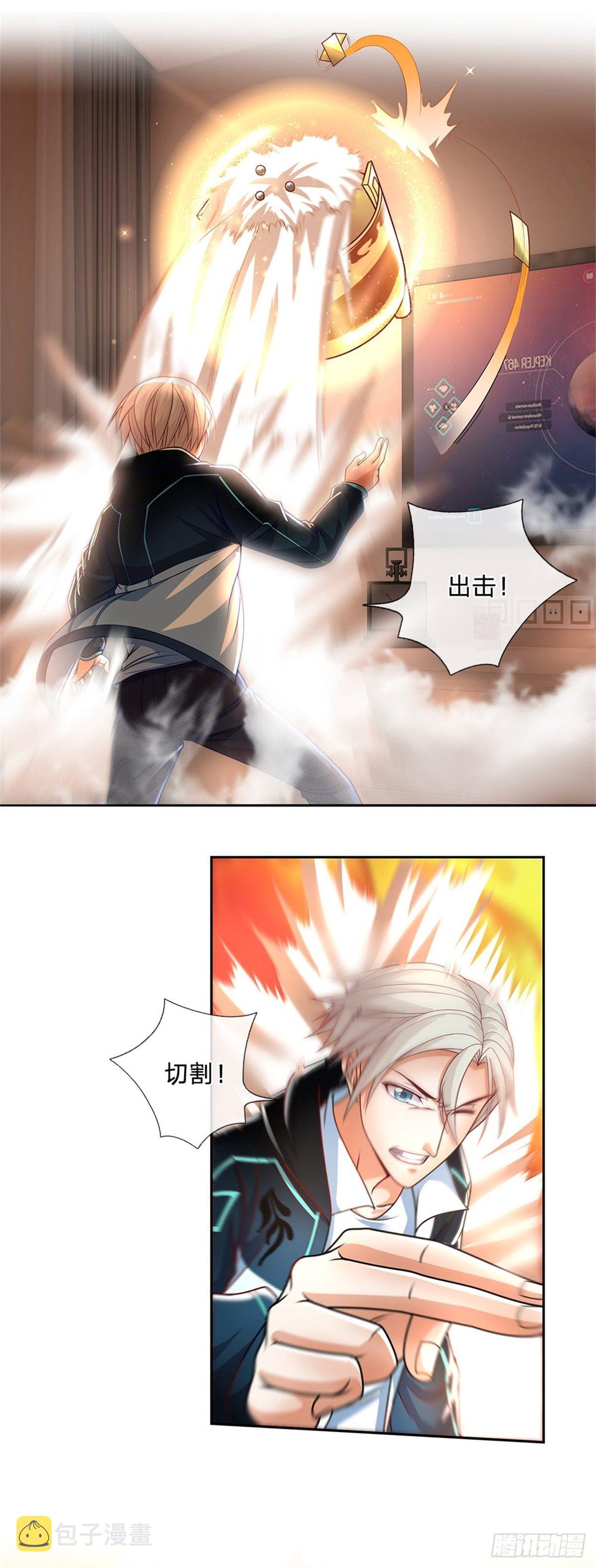 第11话 暴乱能量18