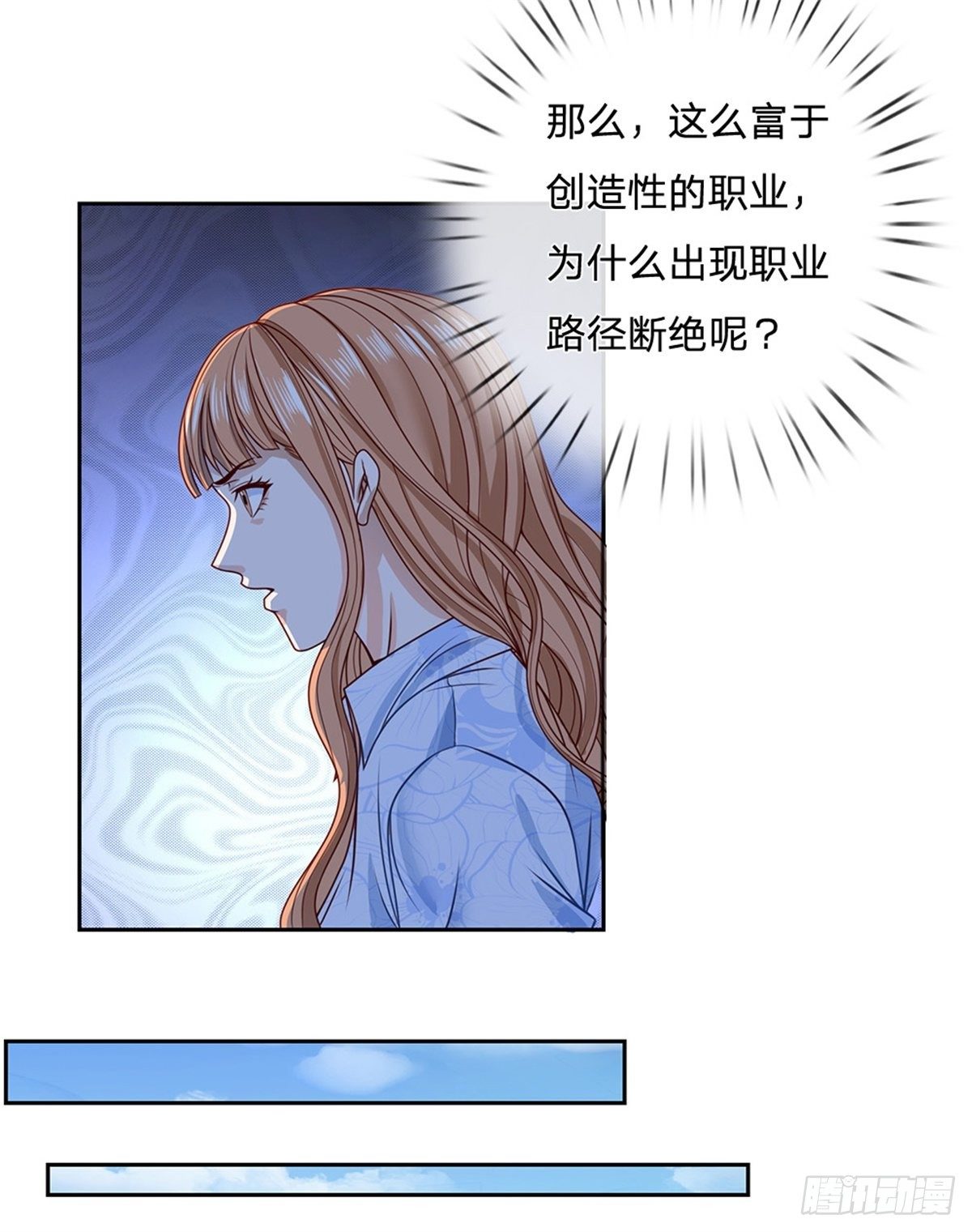 第103话 荒野巨兽大部队23