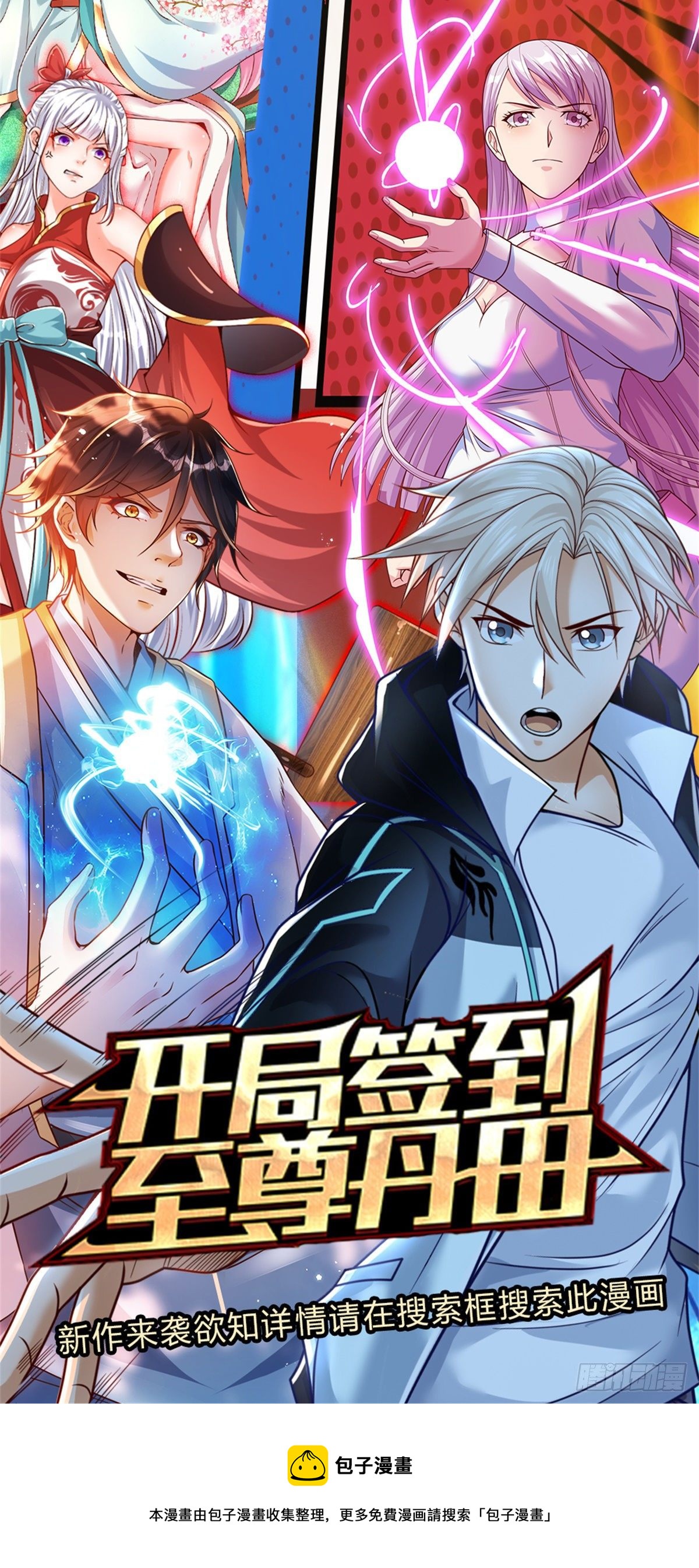 第85话 母亲25