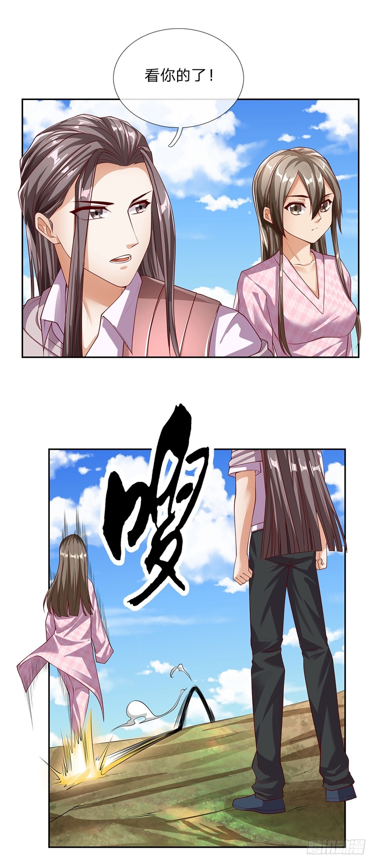 第156话 脖子当绳子用1