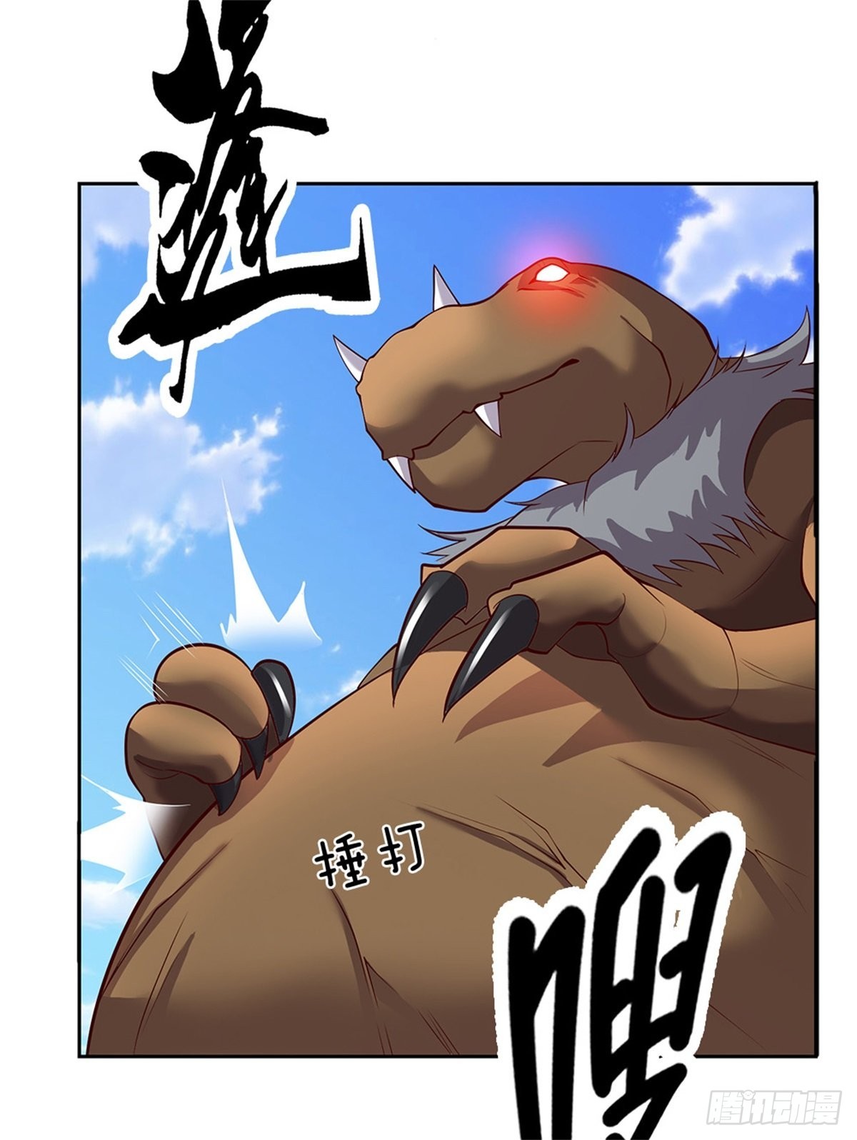 第137话意识之池2