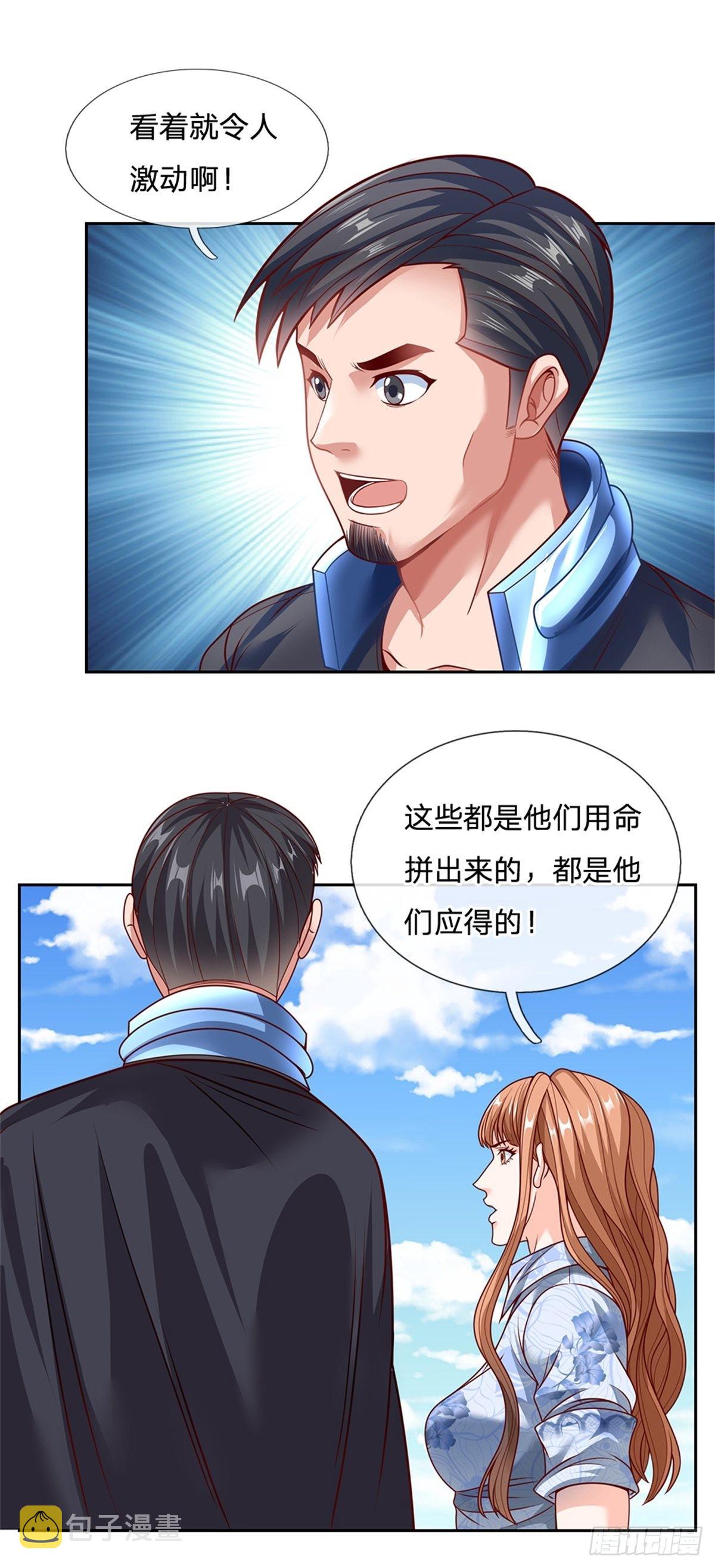 第151话 出发去文明学院2