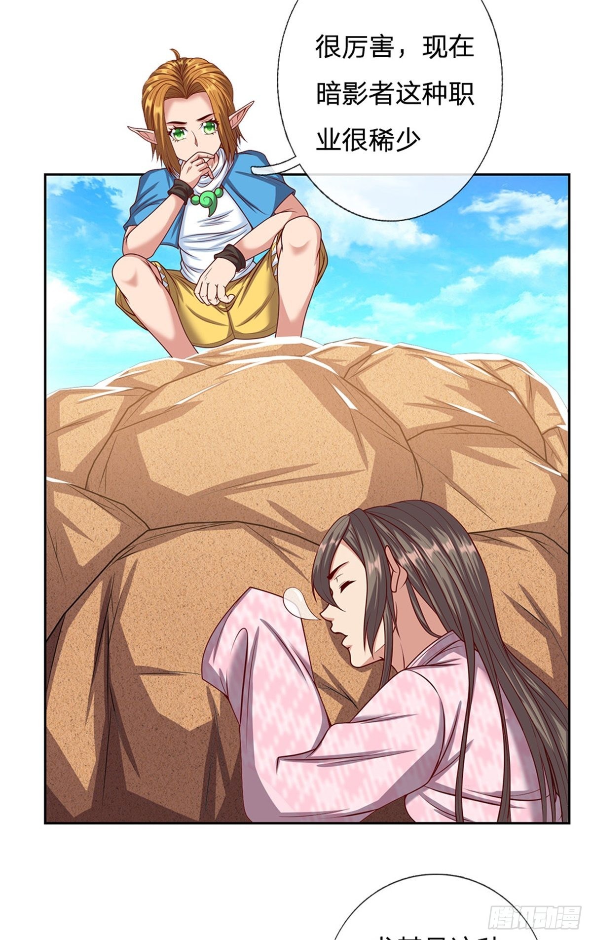 第156话 脖子当绳子用6