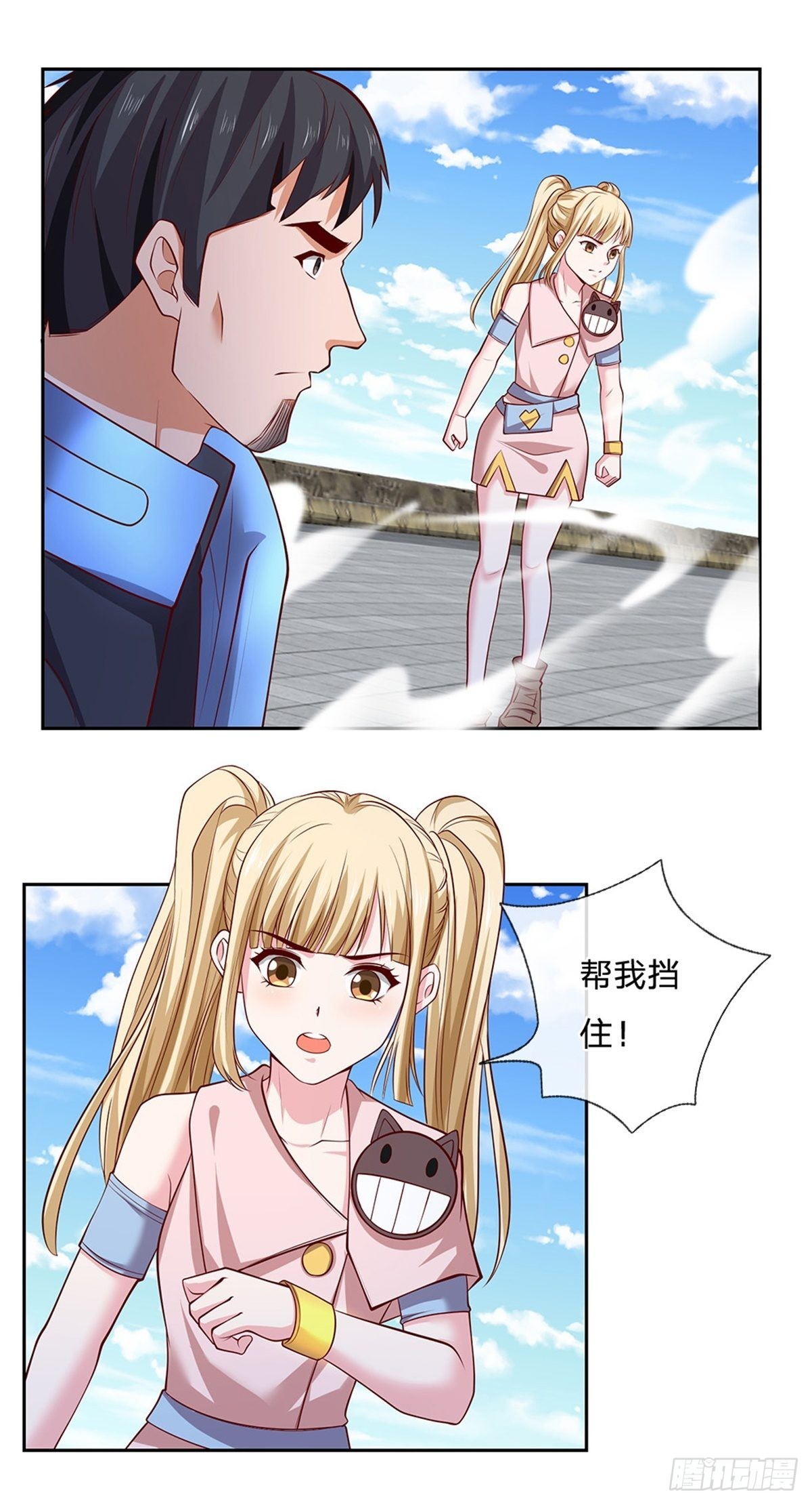 第128话保护老校长13
