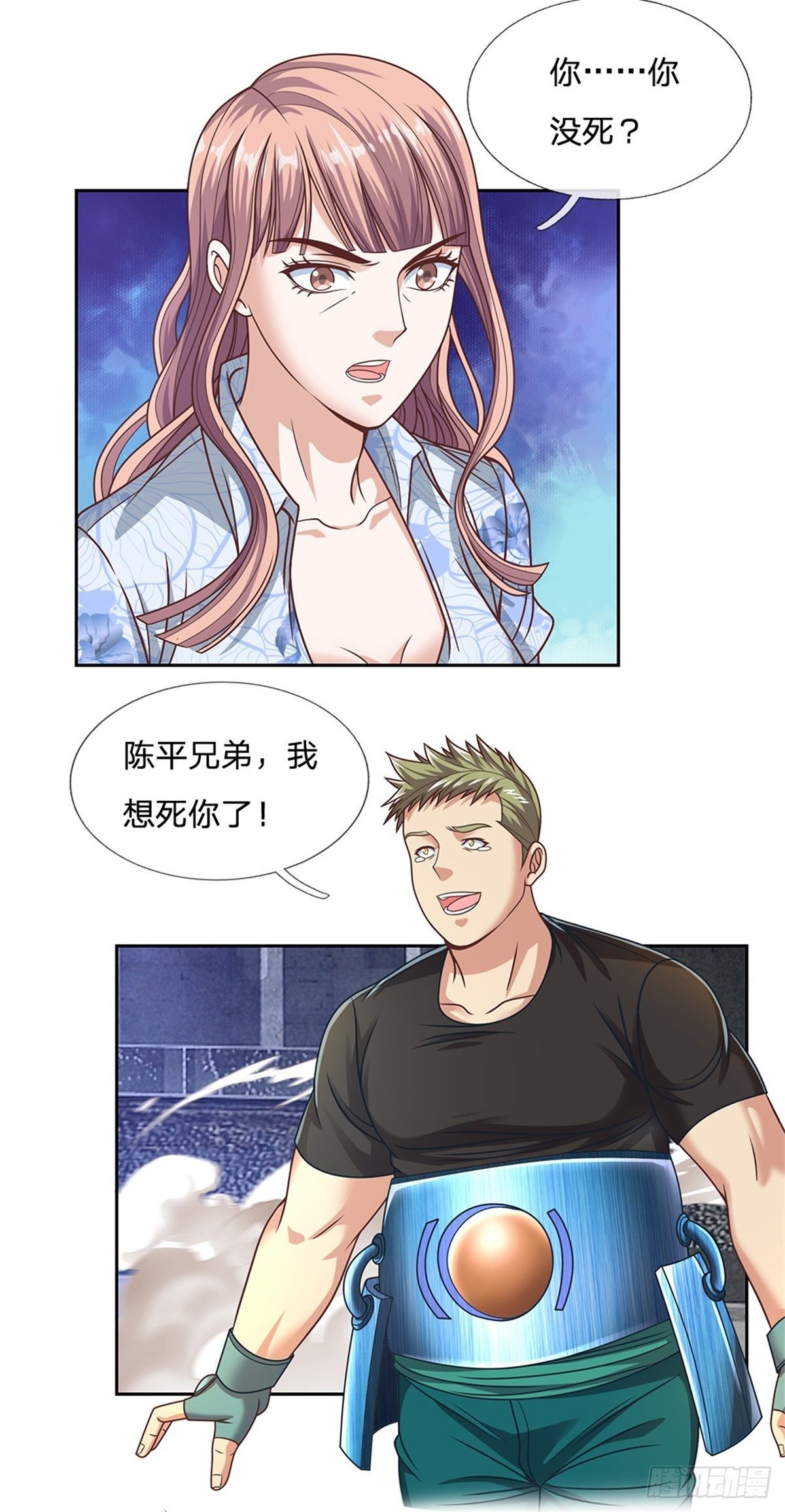 第87话 我想死你了！19
