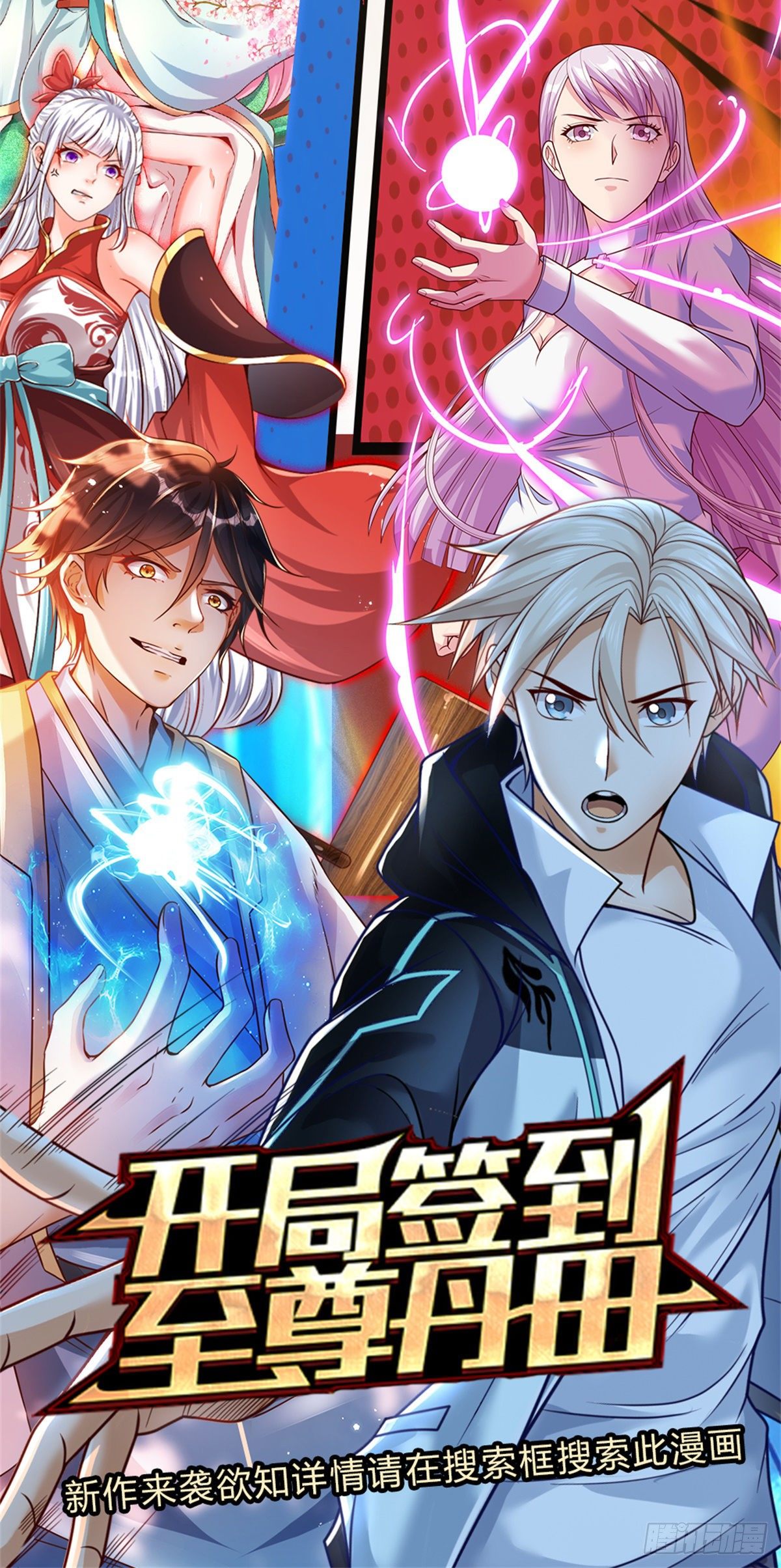 第19话 你到底干了什么21