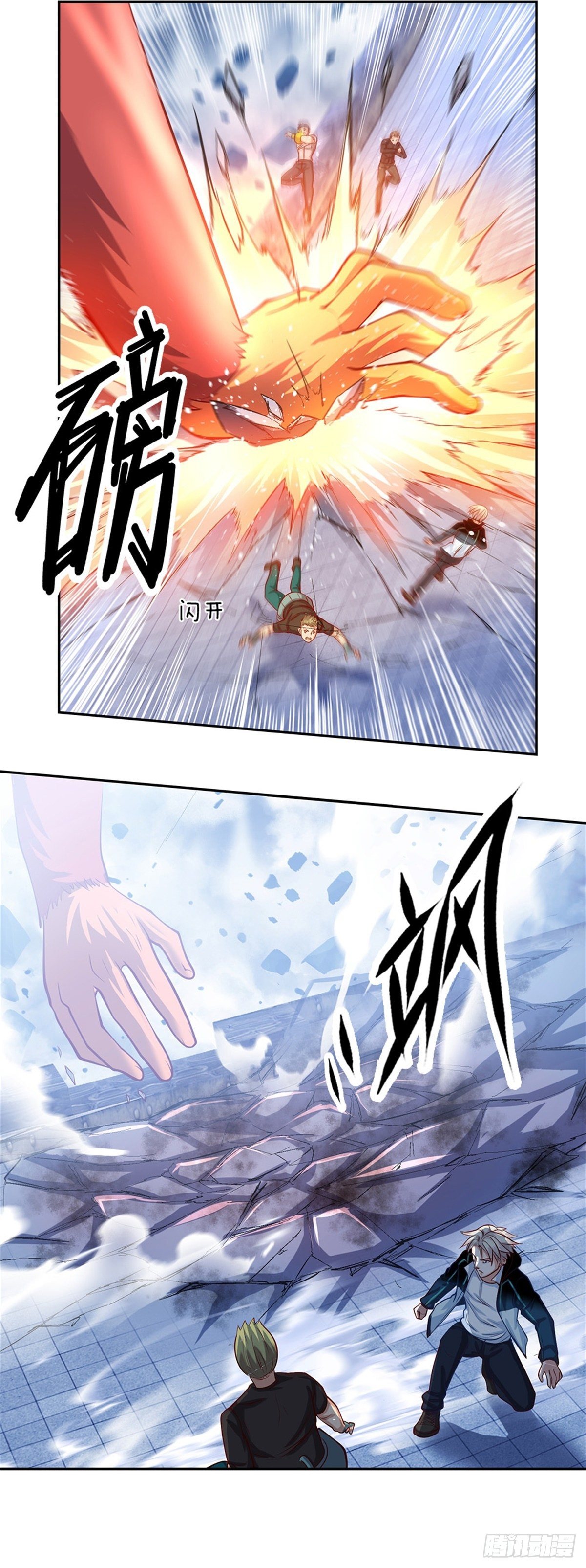第98话 还不是时候12