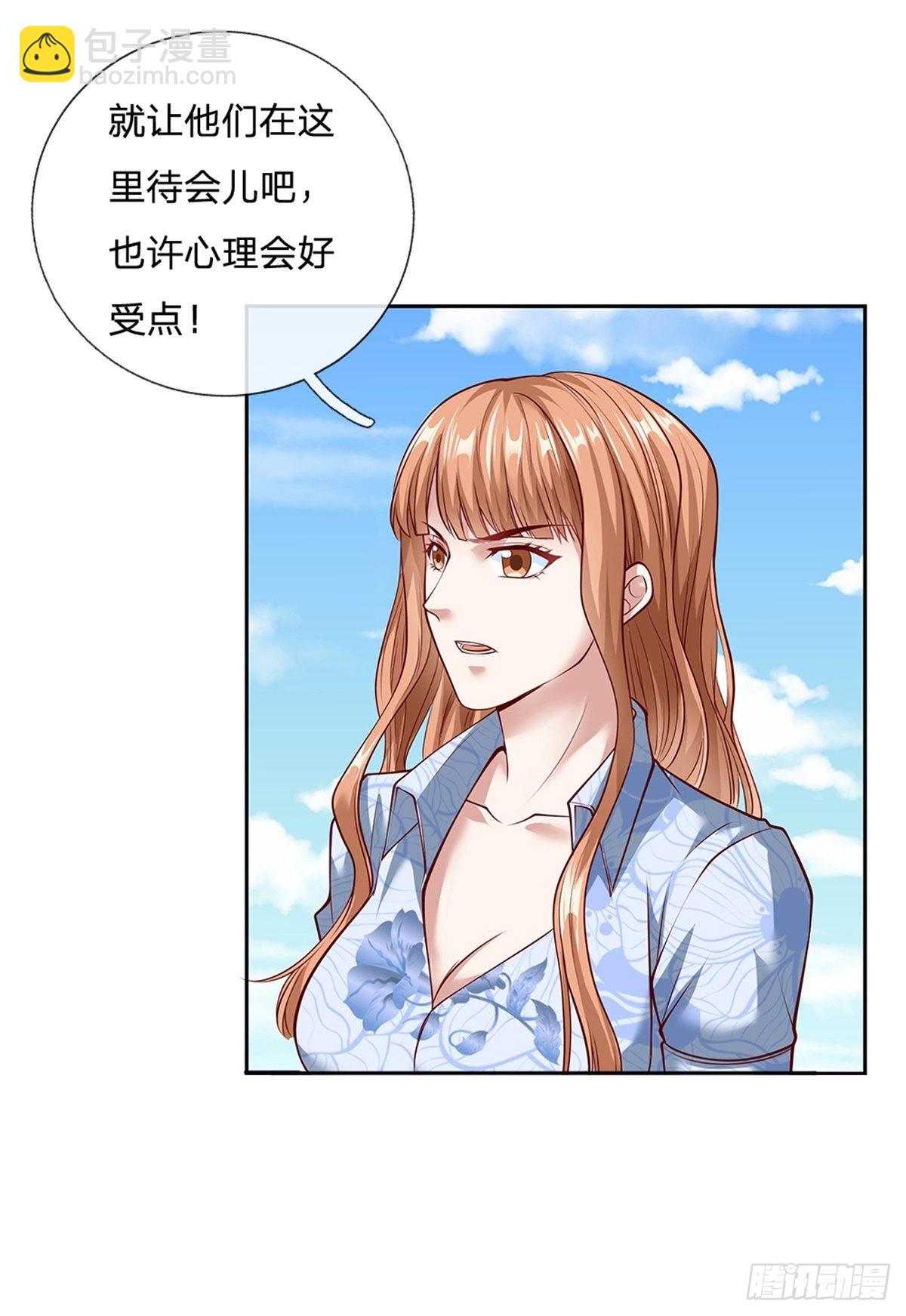 第145话恭喜你！6