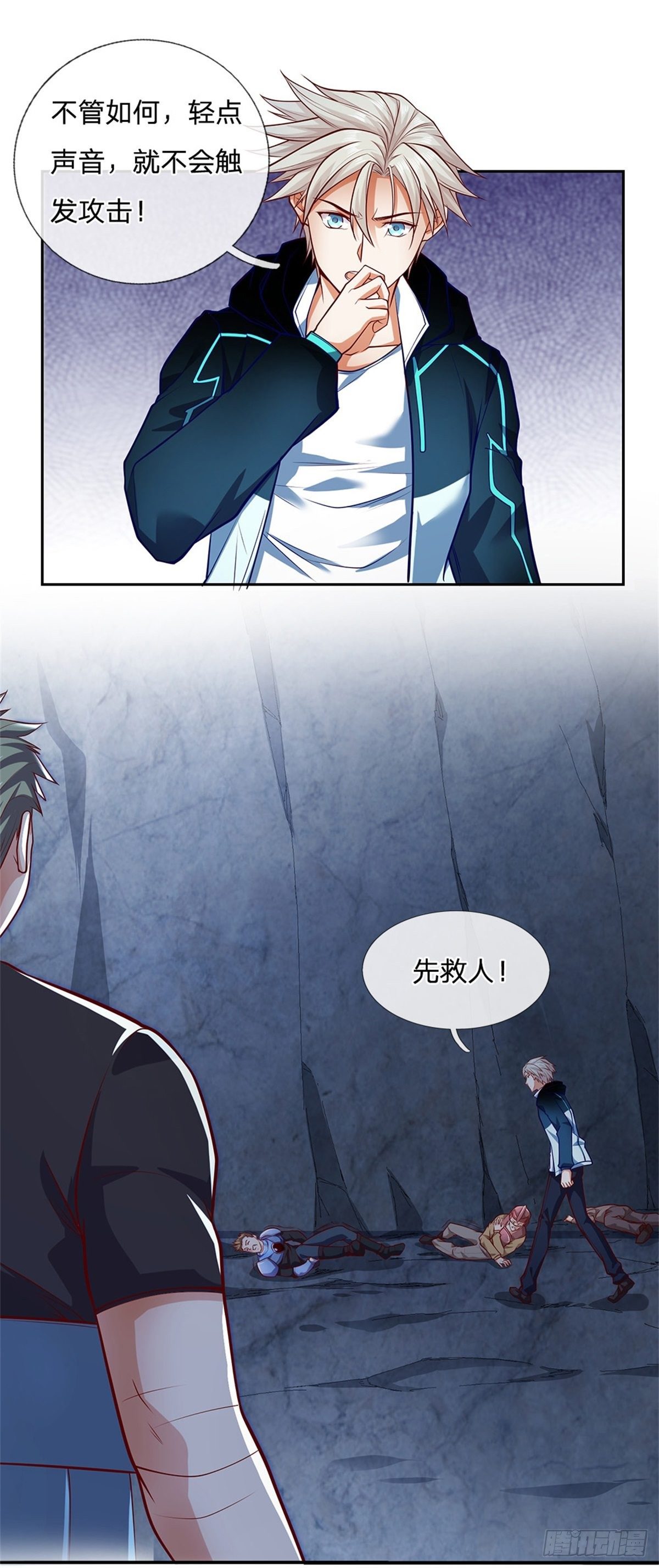 第35话 绝境3