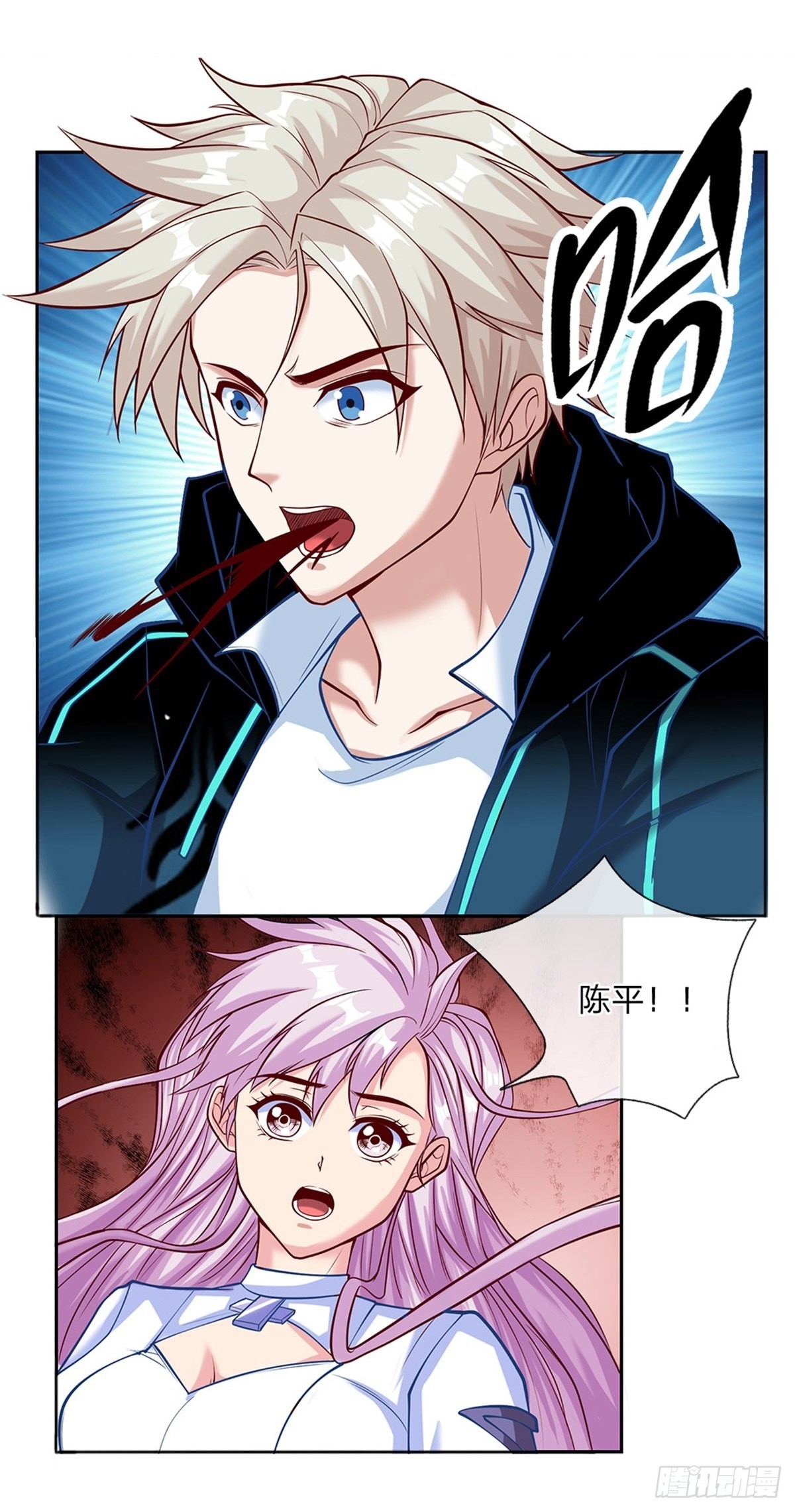 第119话圣光之力16