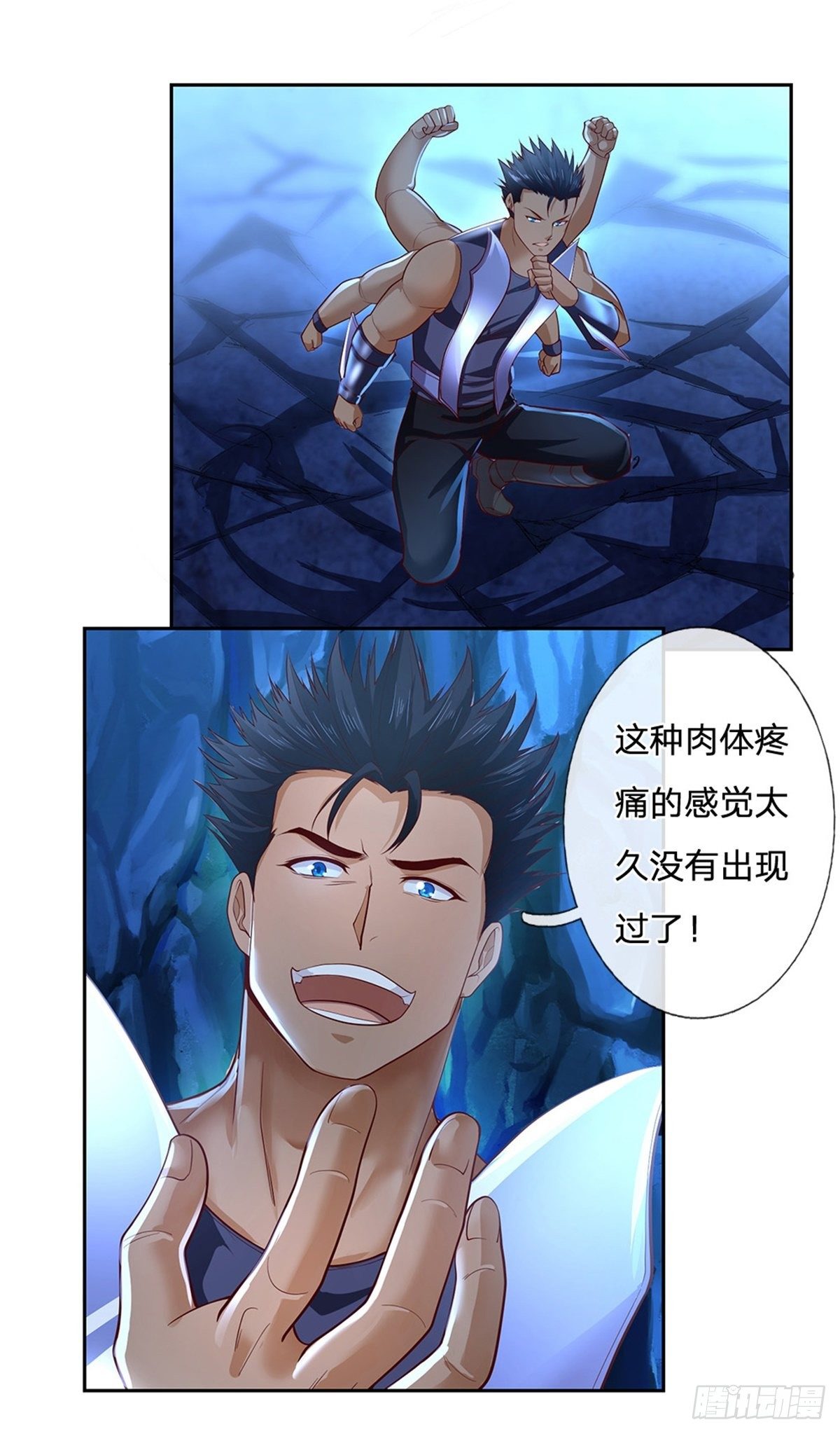 第59话 进击的枪炮师11