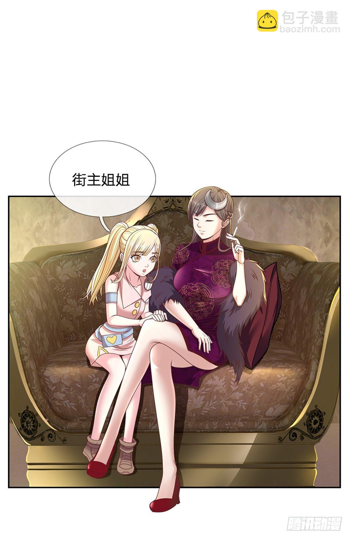 第76话 原力能力17