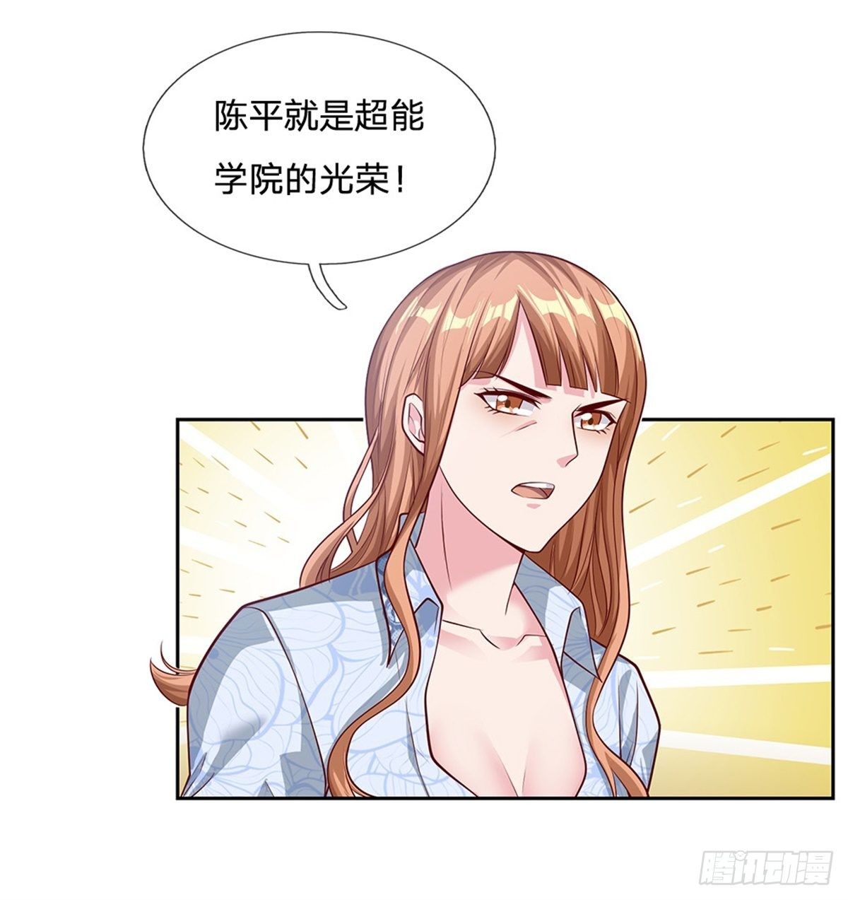 第85话 母亲19