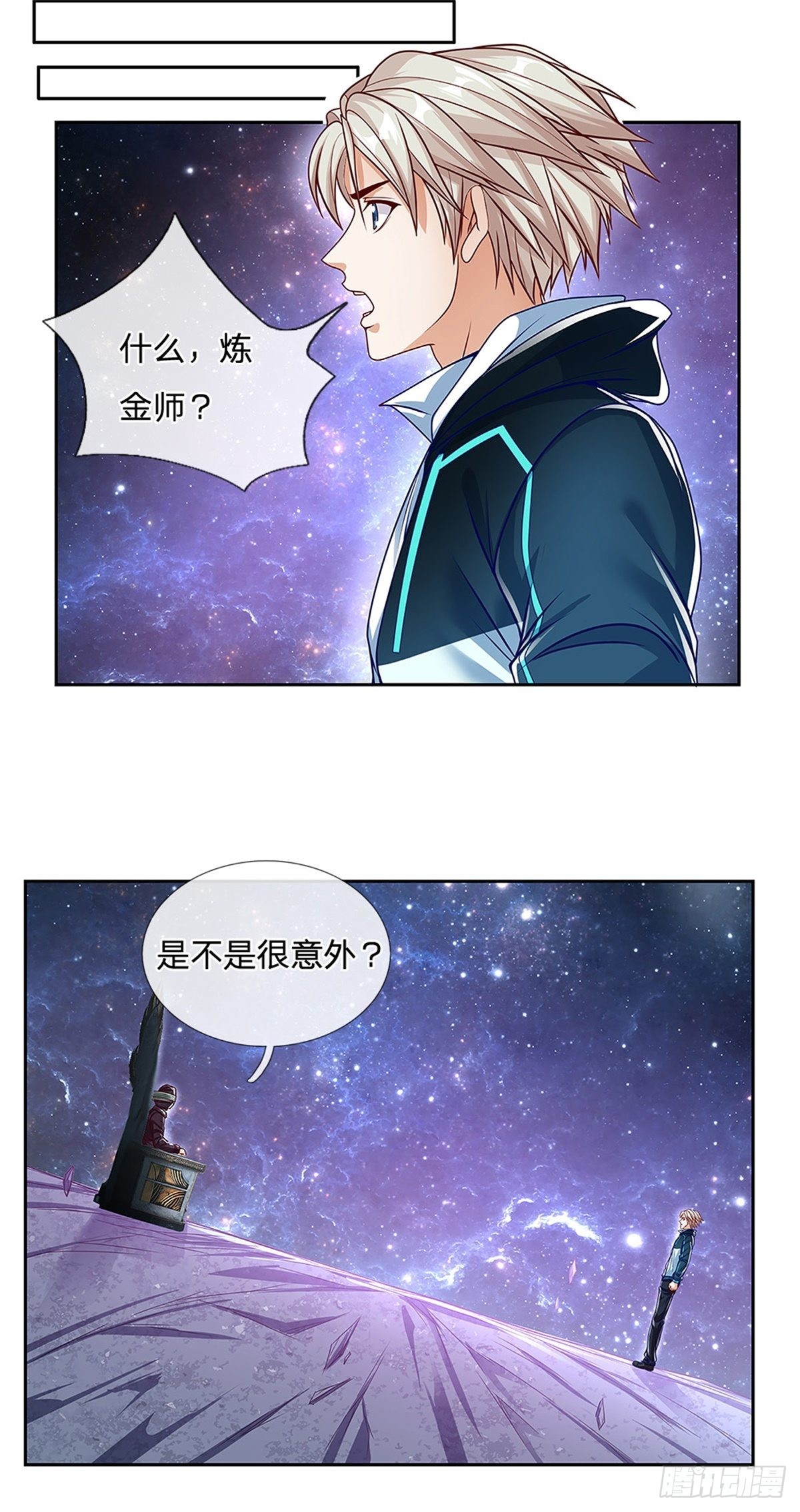 第143话还是创造？！2