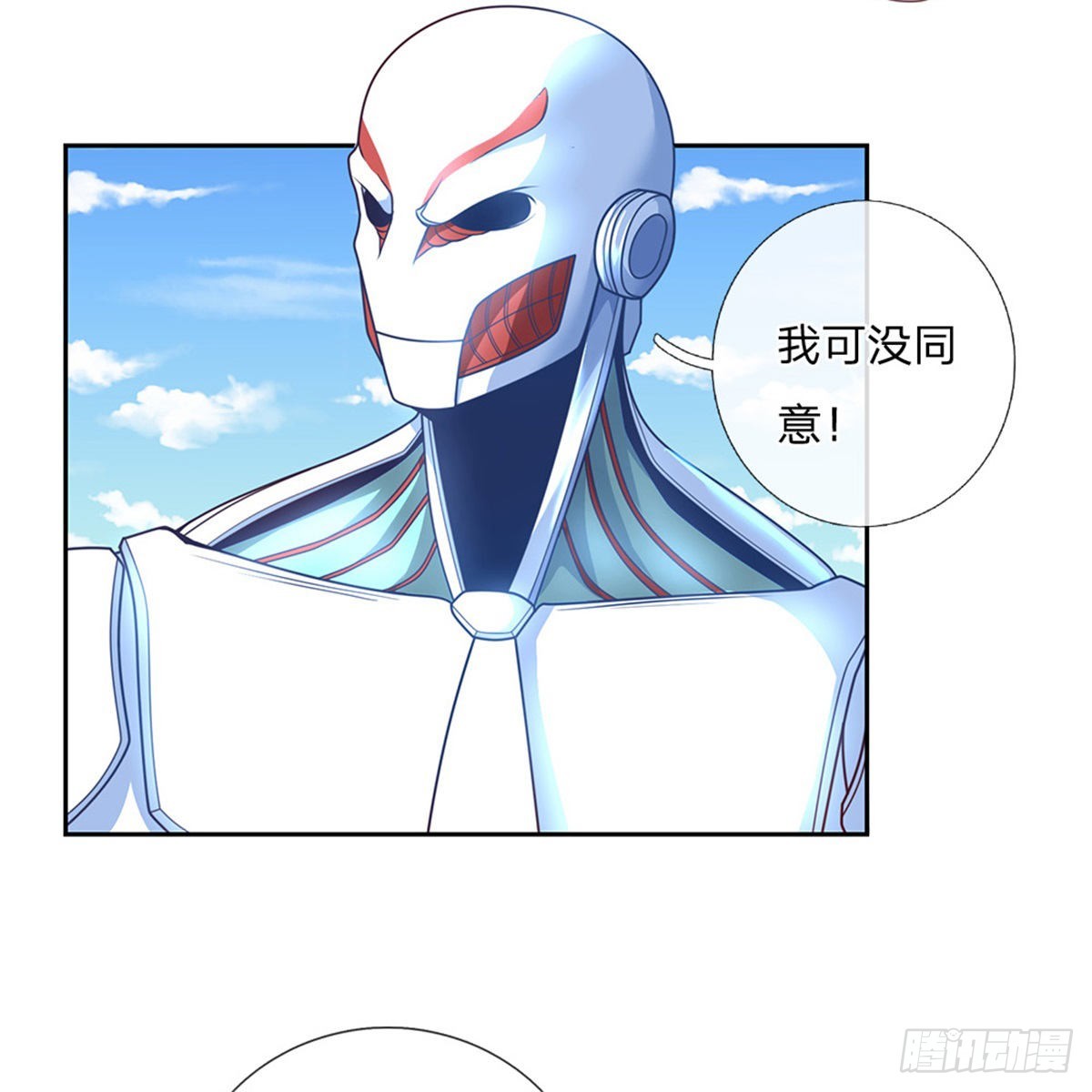 第132话胜利就在眼前9