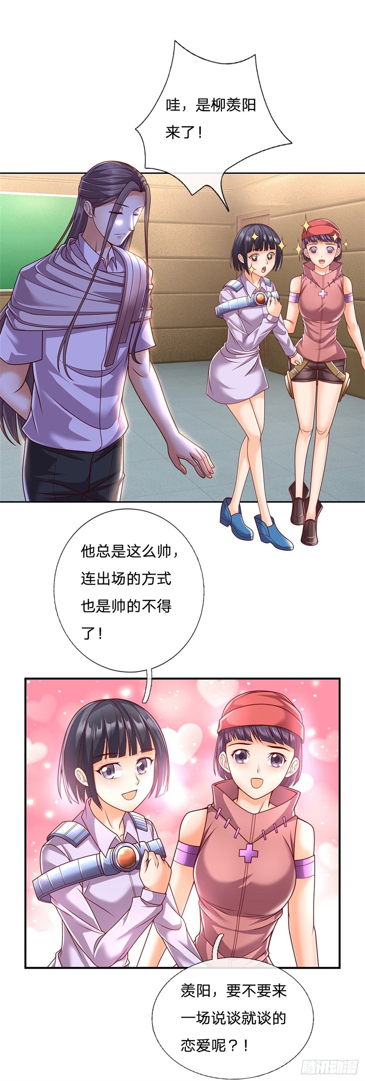 第5话 这个女人脑袋怎么长的？16