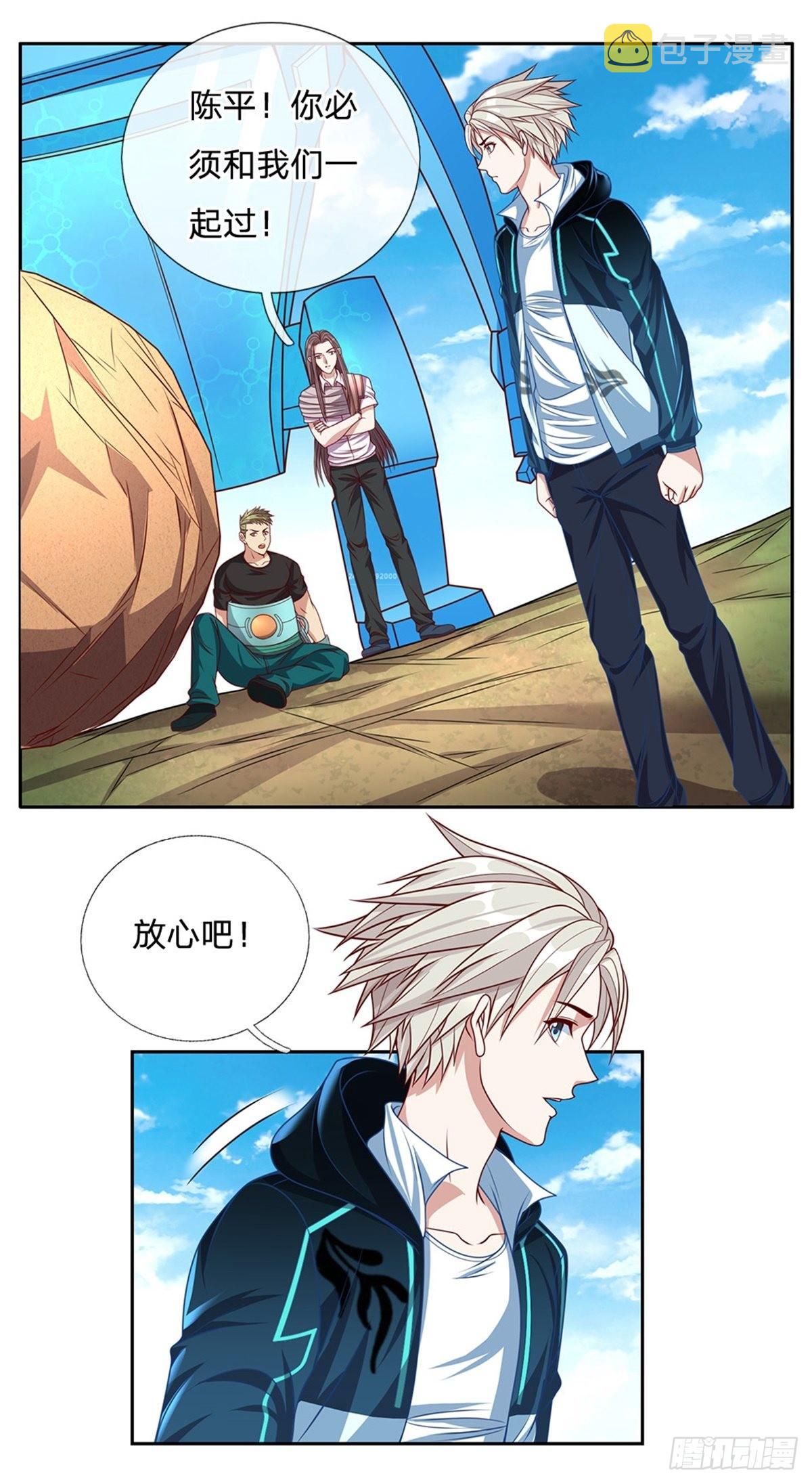 第156话 脖子当绳子用19