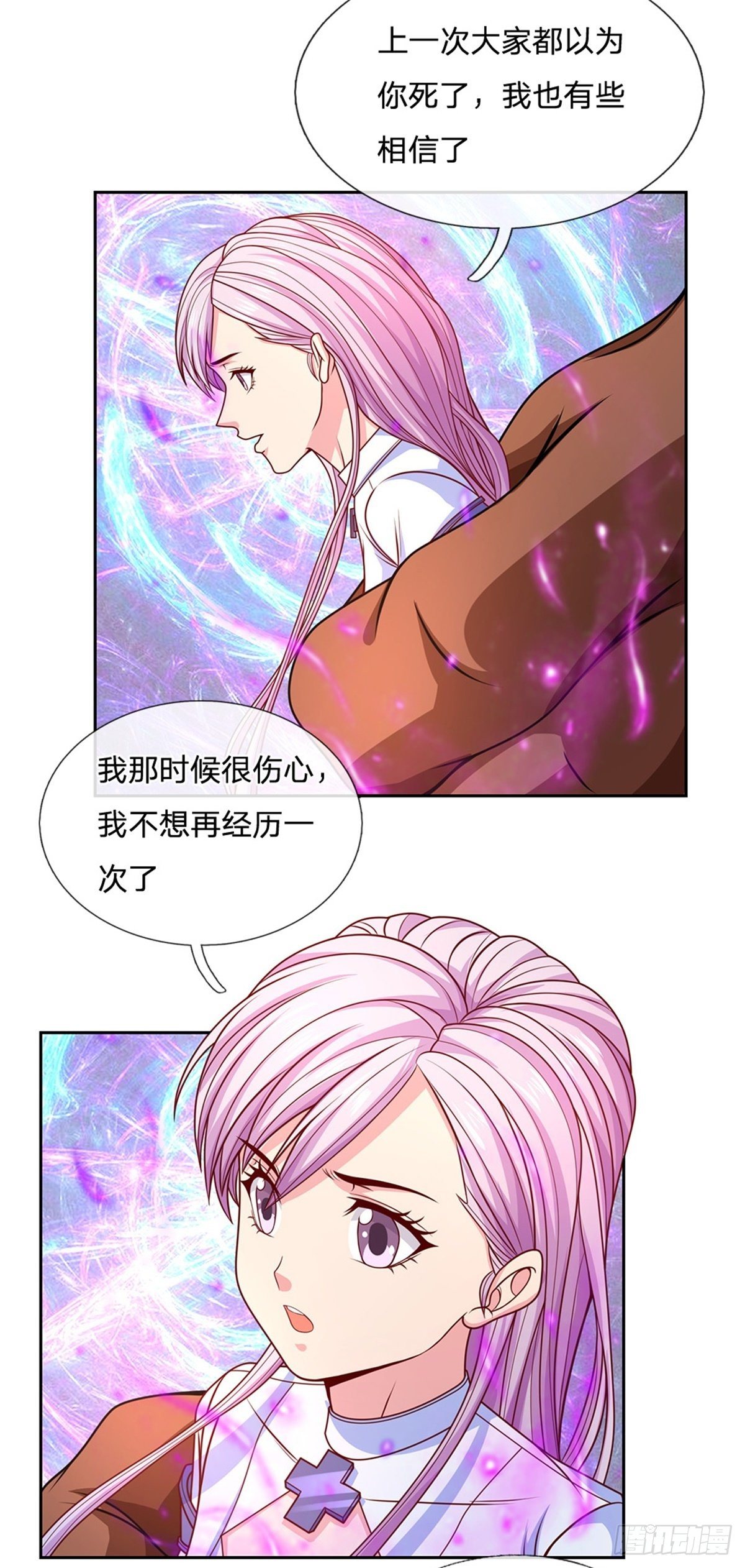 第118话我相信你的创造奇迹22