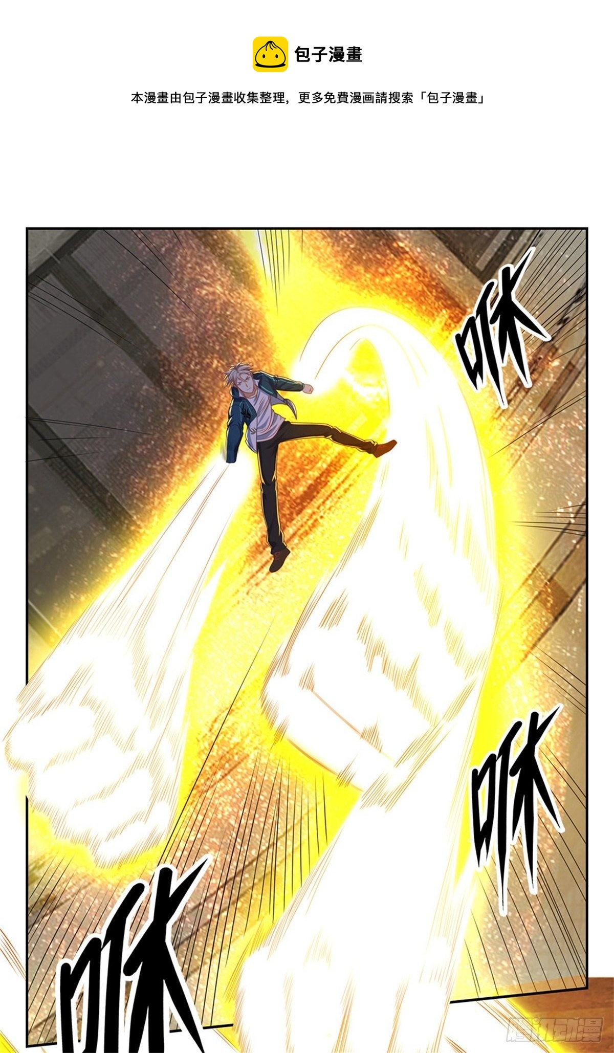 第76话 原力能力9