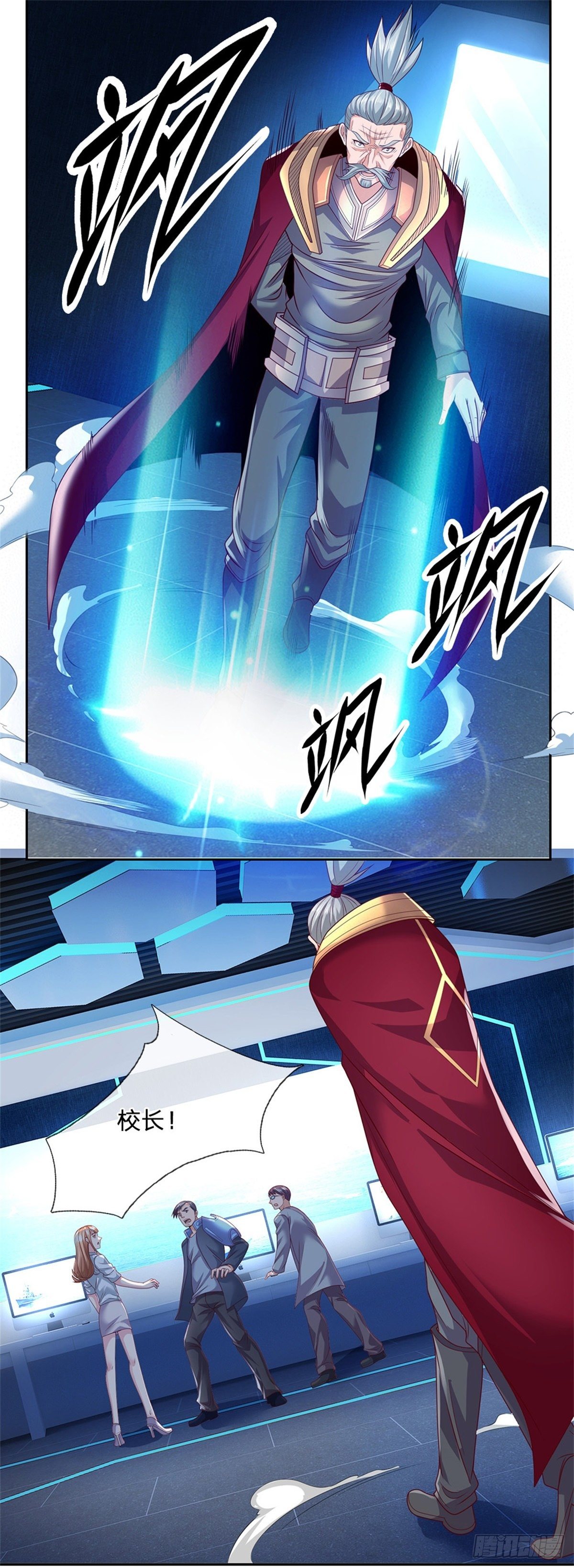第24话 封印的世界卡8
