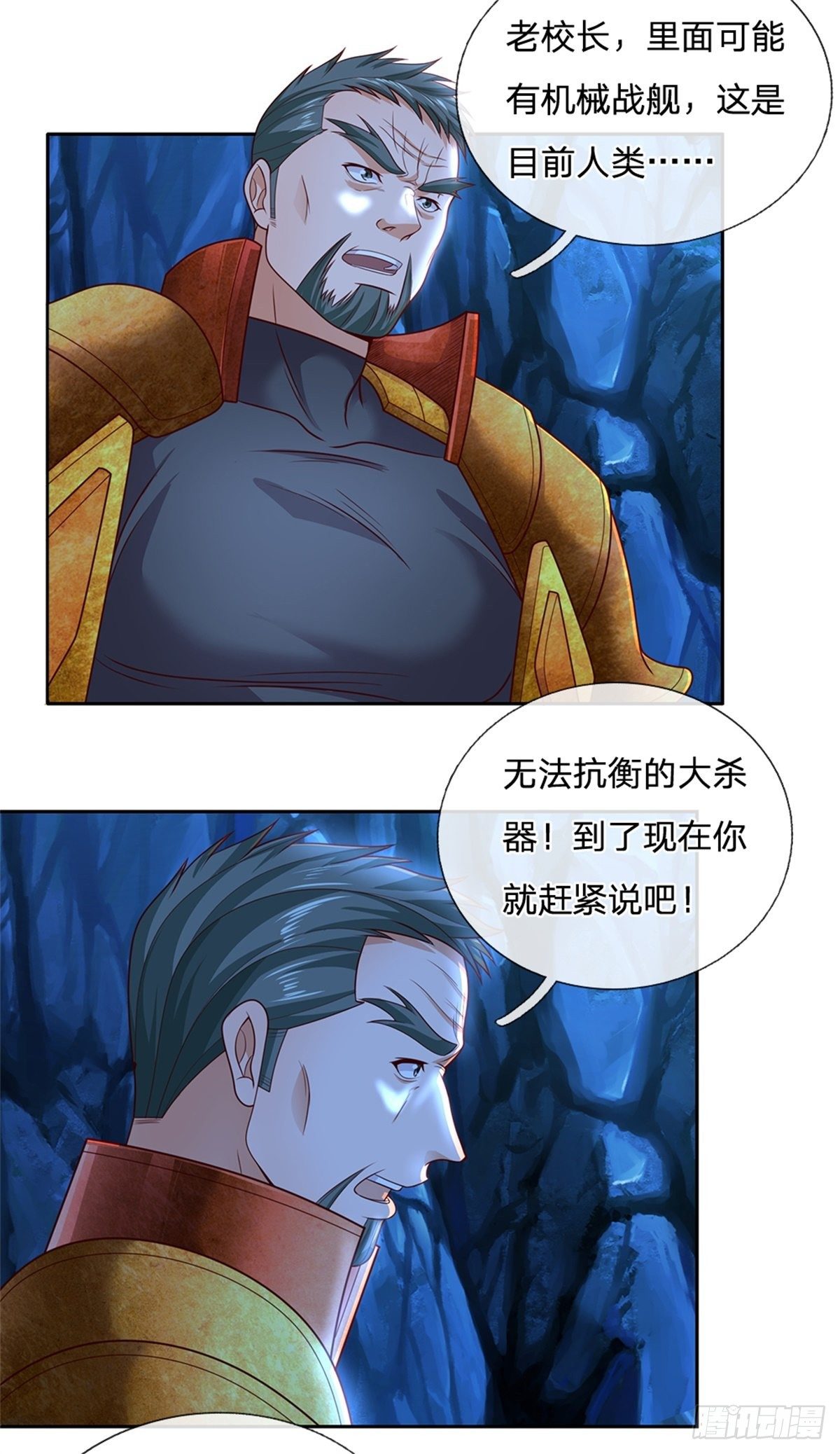第55话 救援11