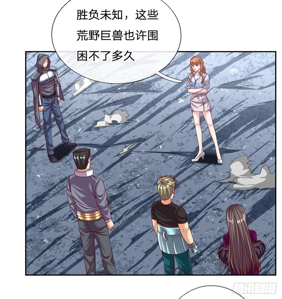 第131话都给我上！10