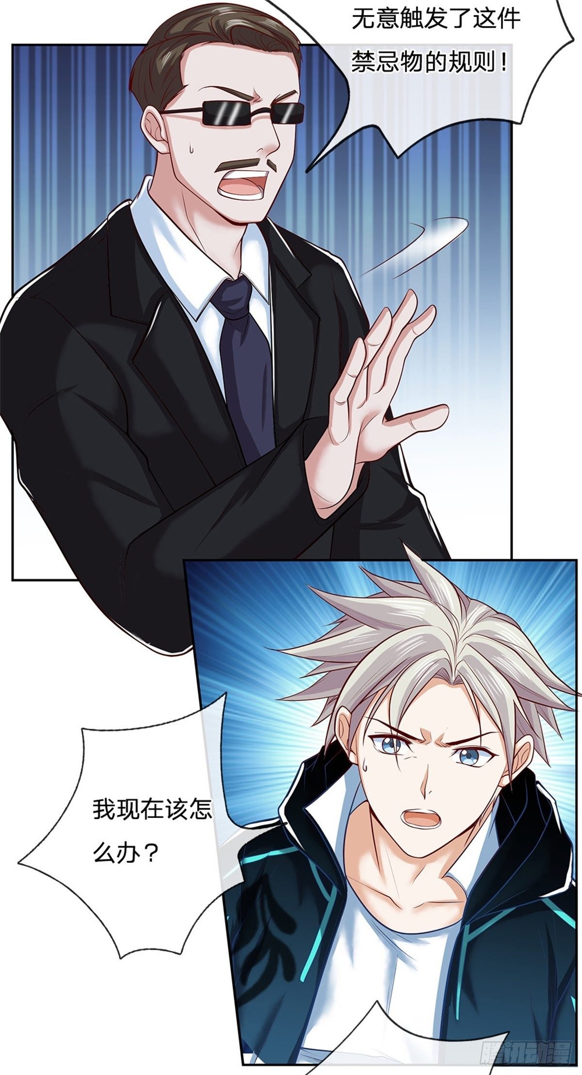 第79话 陈平之墓13