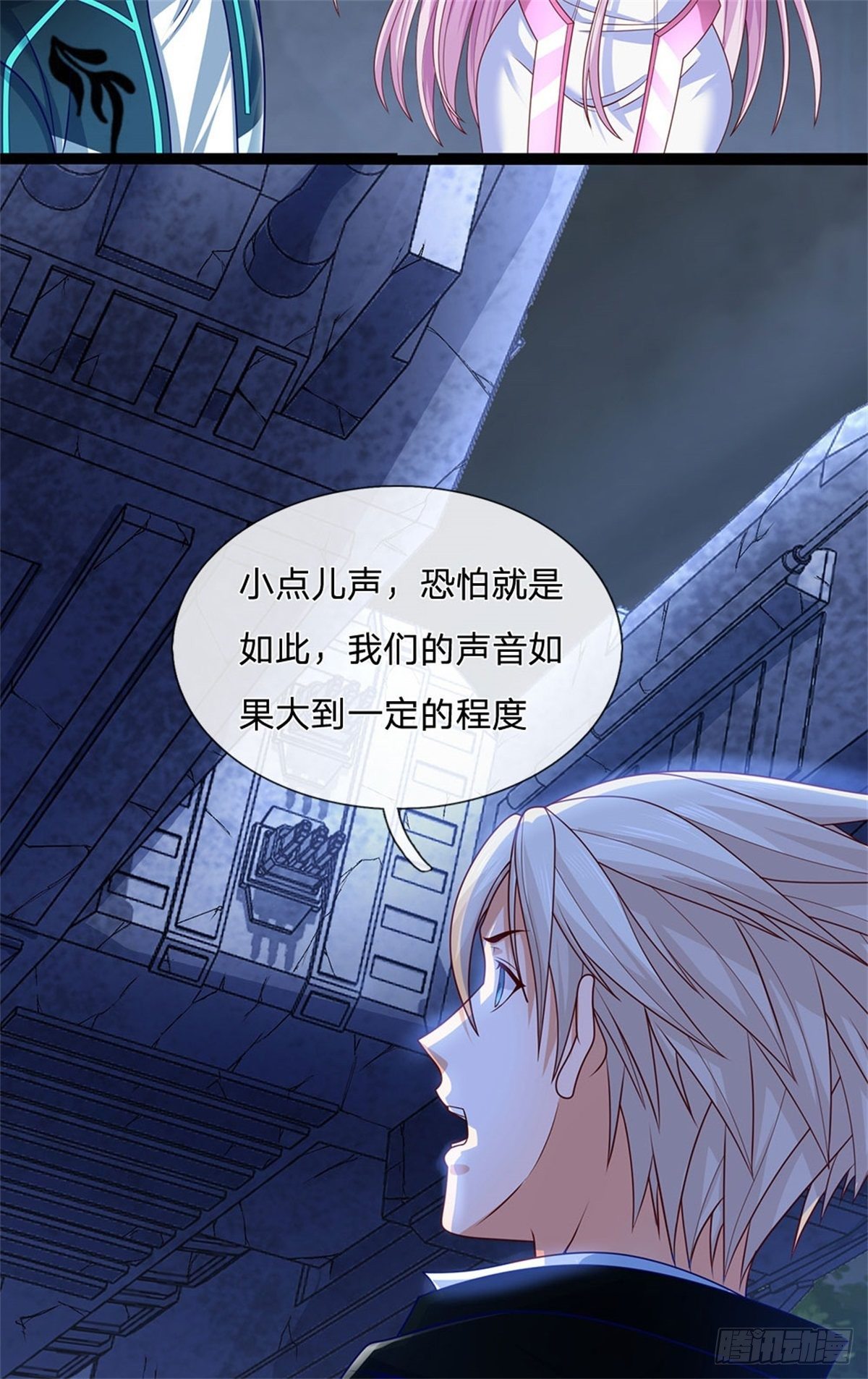 第34话 声音杀人12