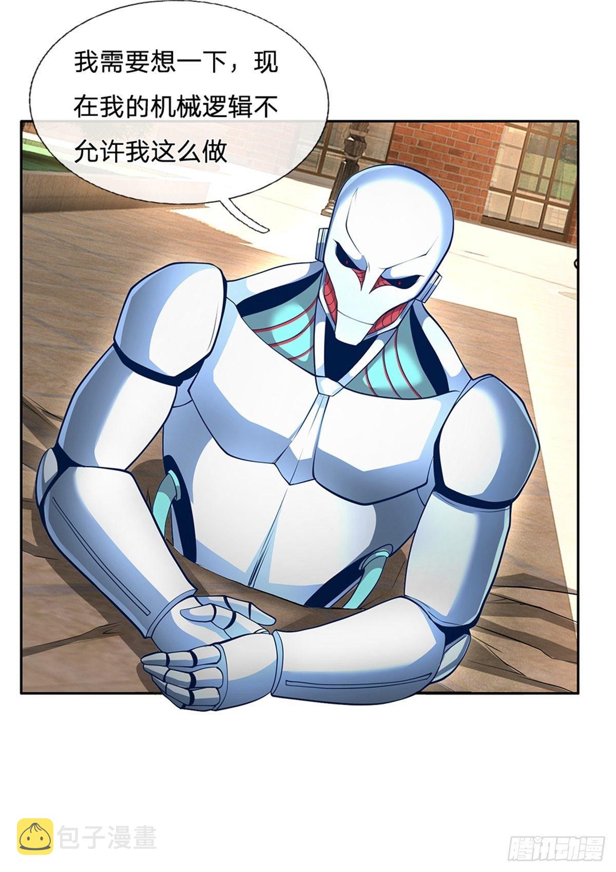 第110话 妖丹25