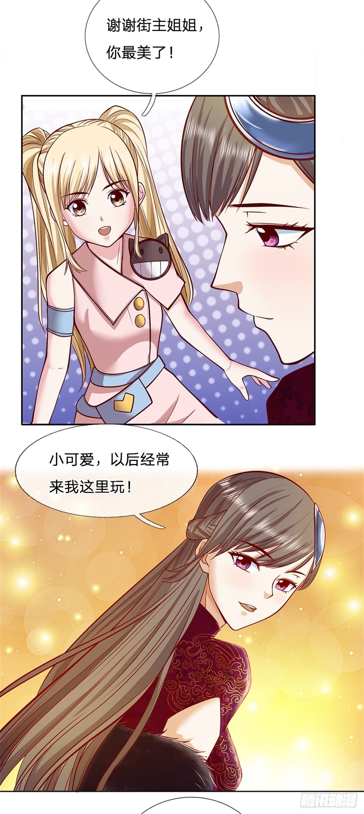 第77话 橘势大好2
