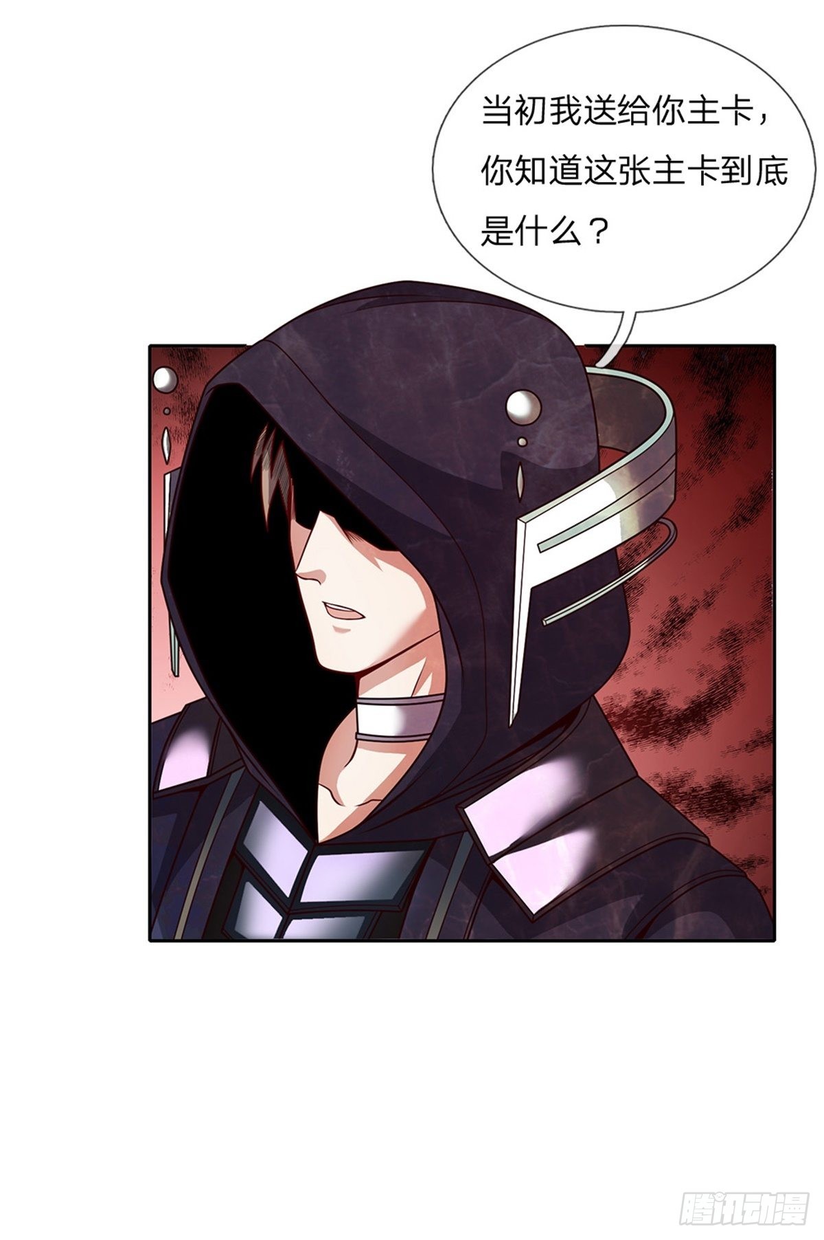 第141话个体的无力？22