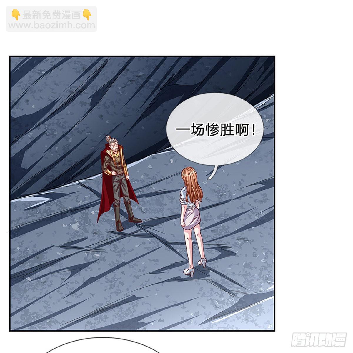 第142话炼金师38
