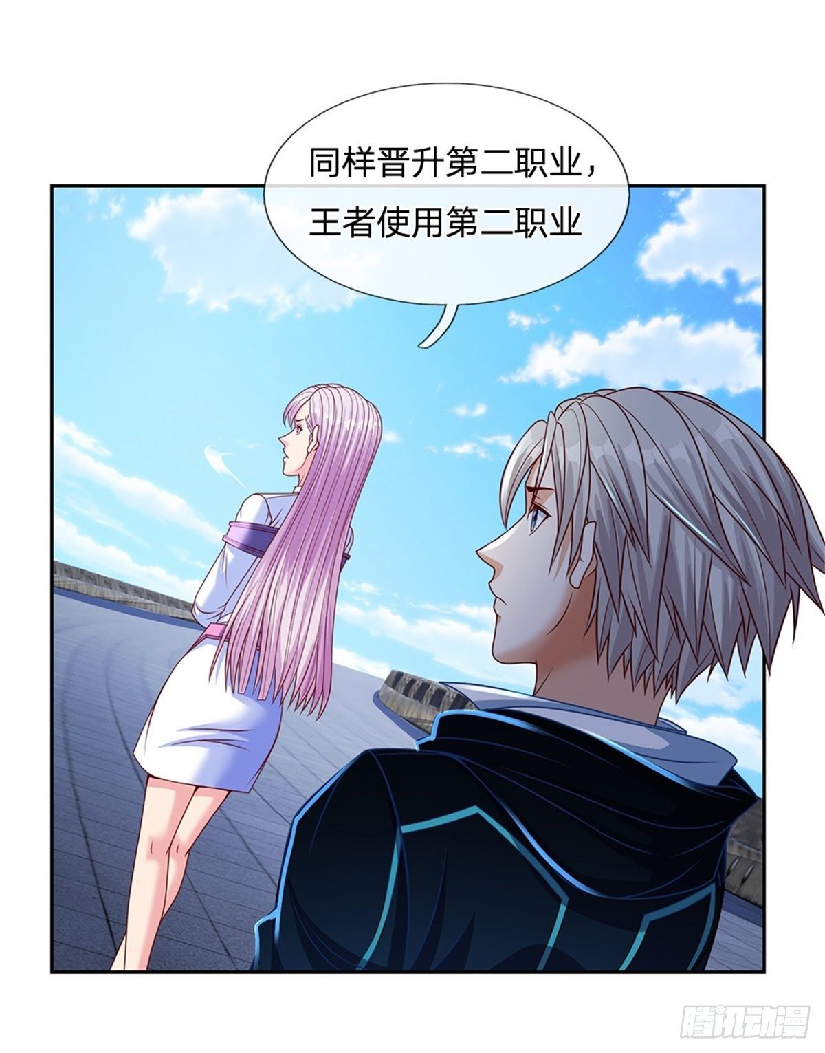 第116话脱离人类的范畴19