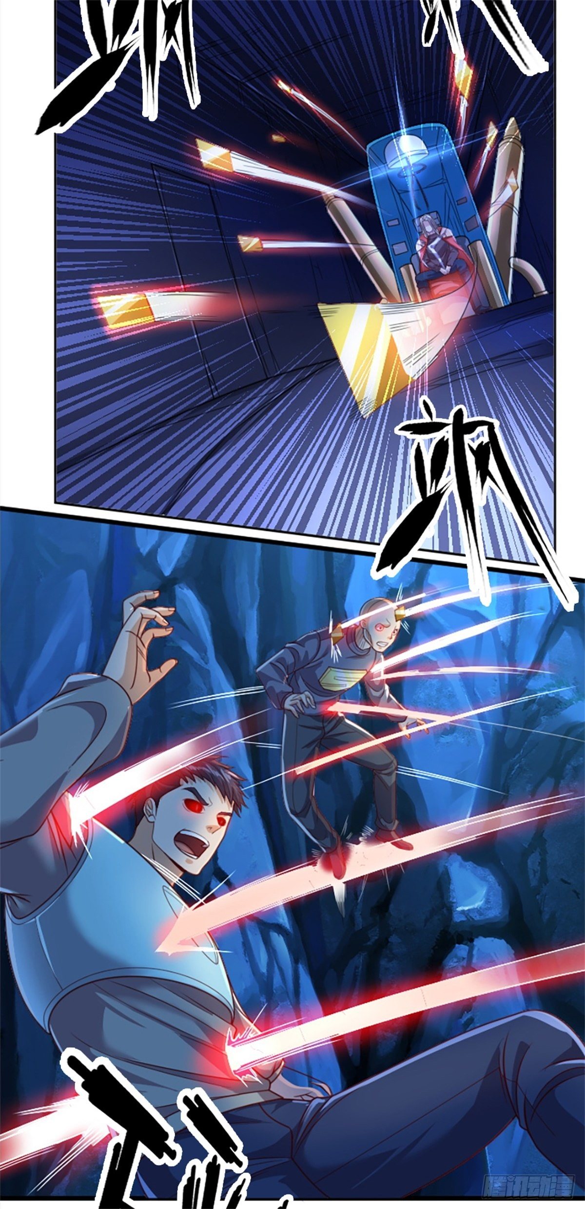 第53话 战舰异变24