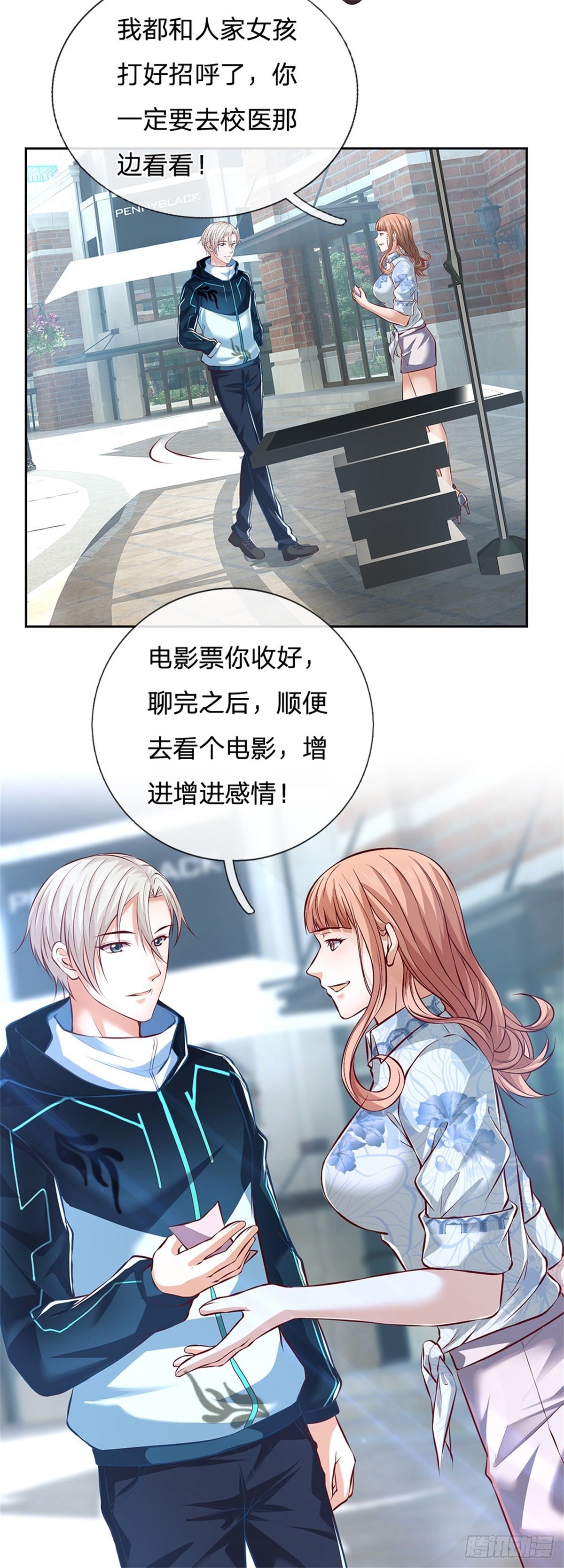 第1话 最弱职业卡牌师50