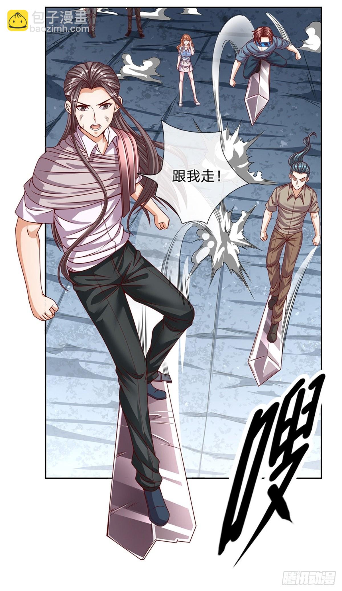 第131话都给我上！24
