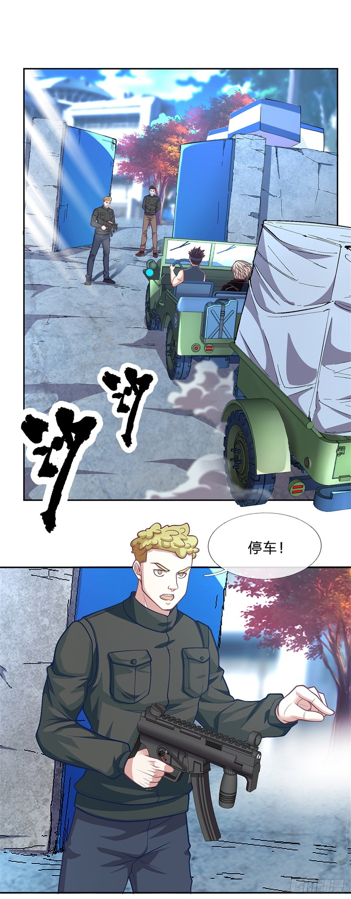 第74话 鬼街13