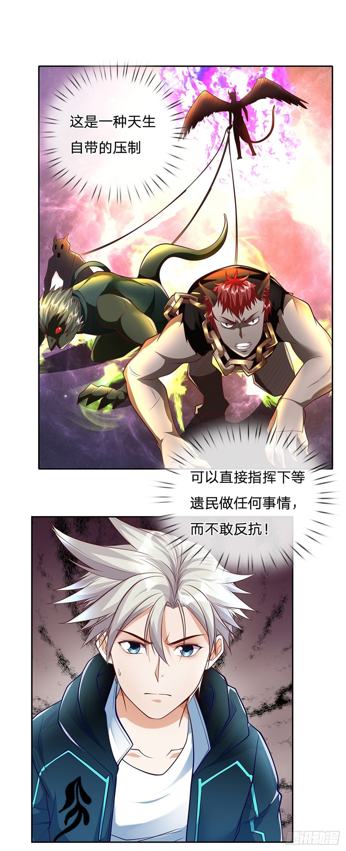 第50话 幻魔文明15