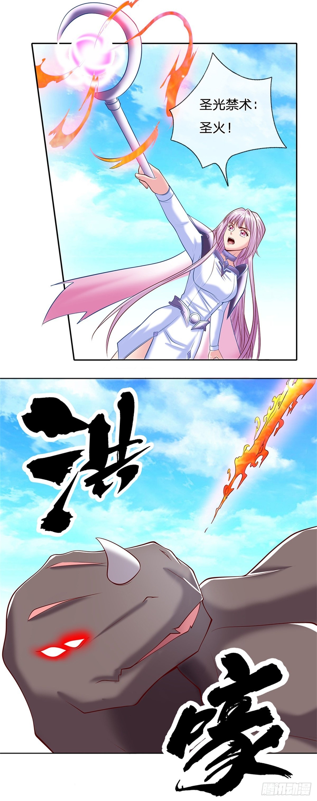 第139话也许会有奇迹发生7