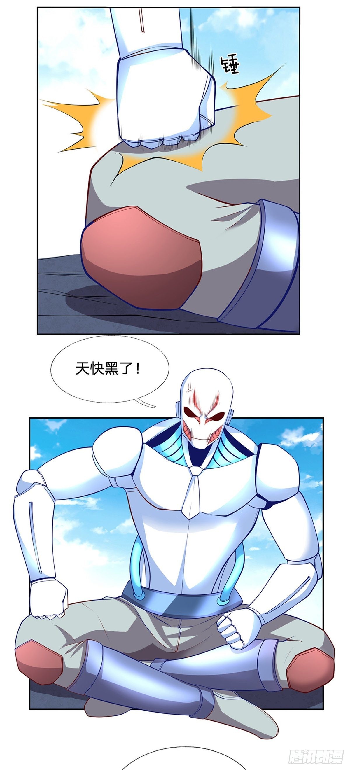 第146话最初之地13