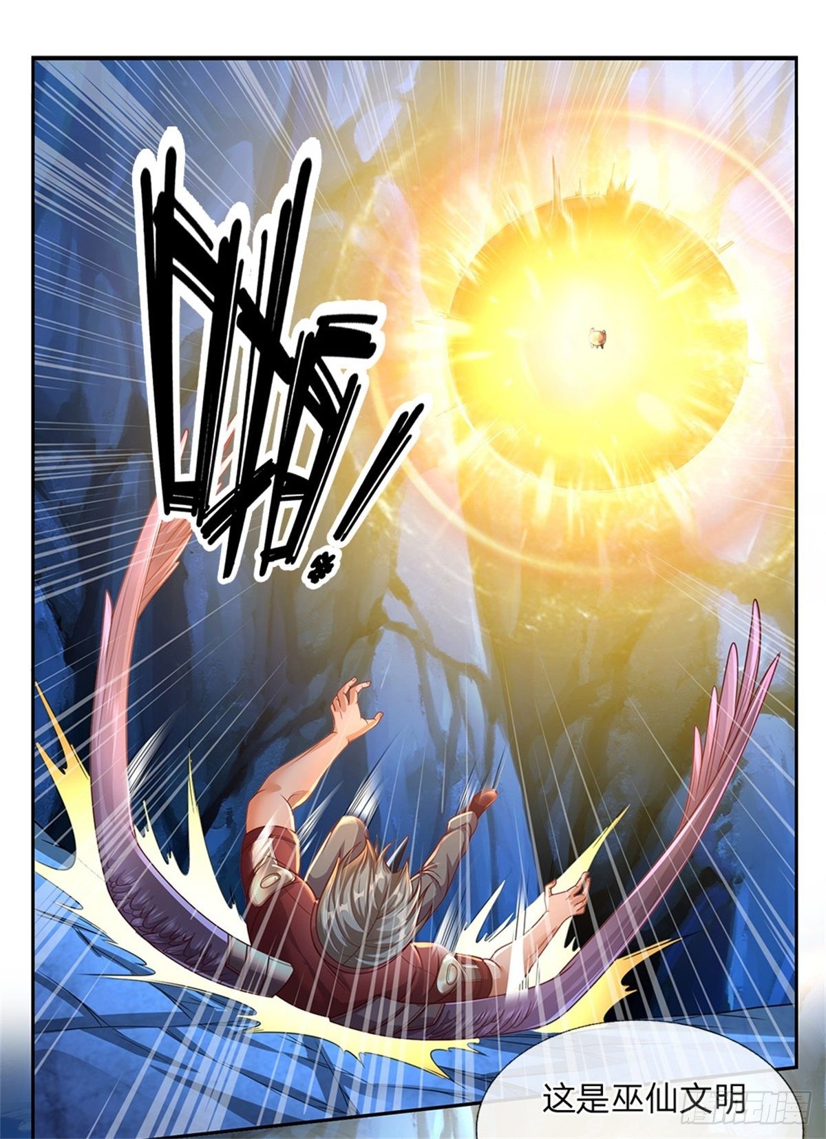 第69话 炼丹炉4