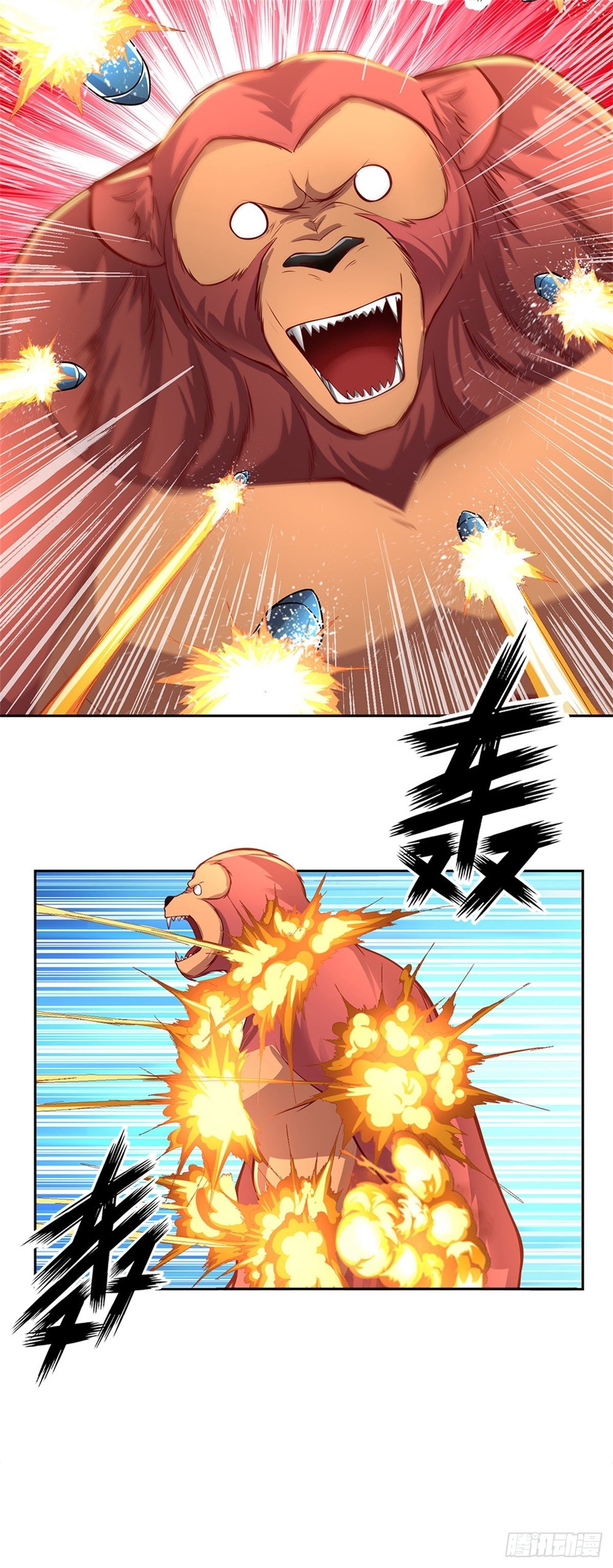 第96话 逐个击破14