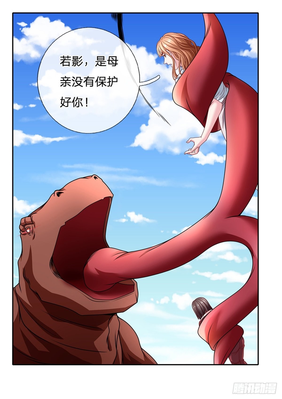 第123话死神的收割22