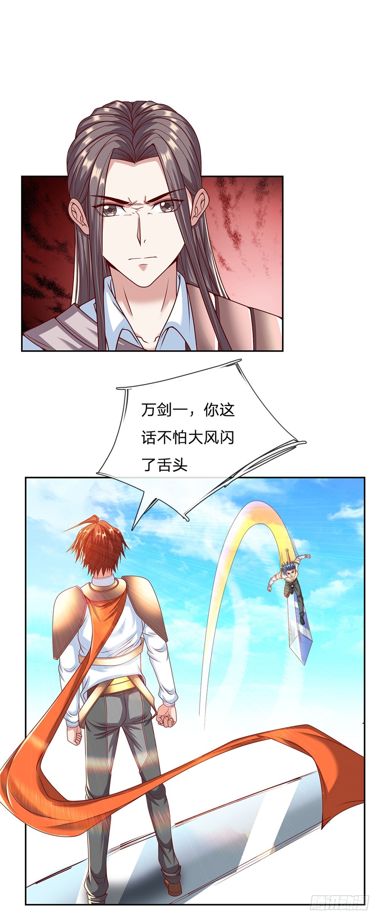第160话 做好被群殴的准备6